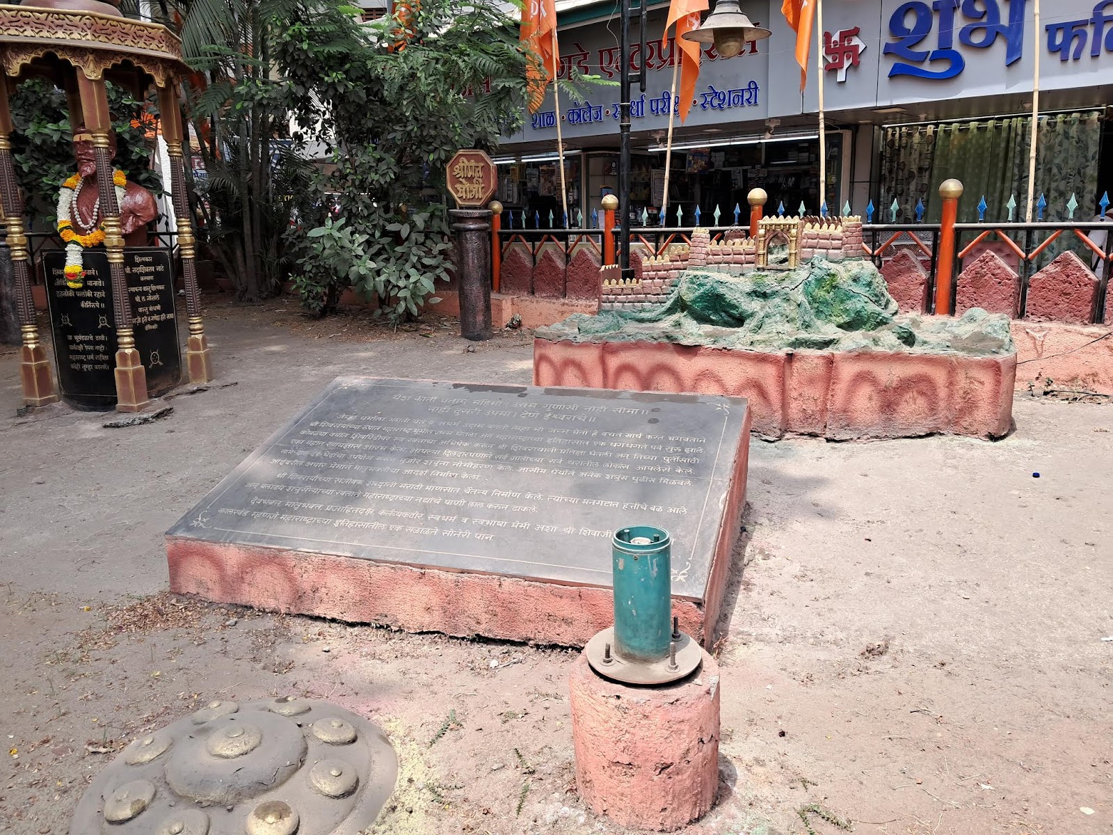 Shivaji Maharaj Statue