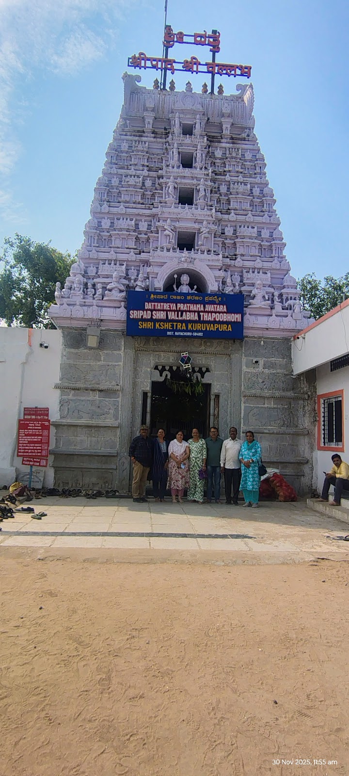 Draksharama Temple