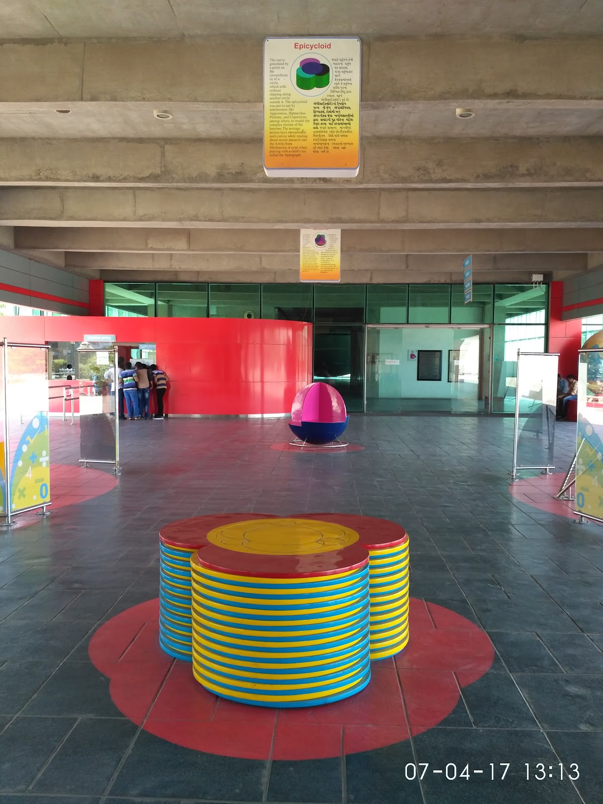 Science Centre Surat