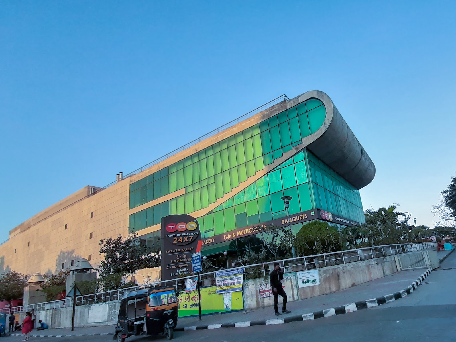 Science Centre Surat