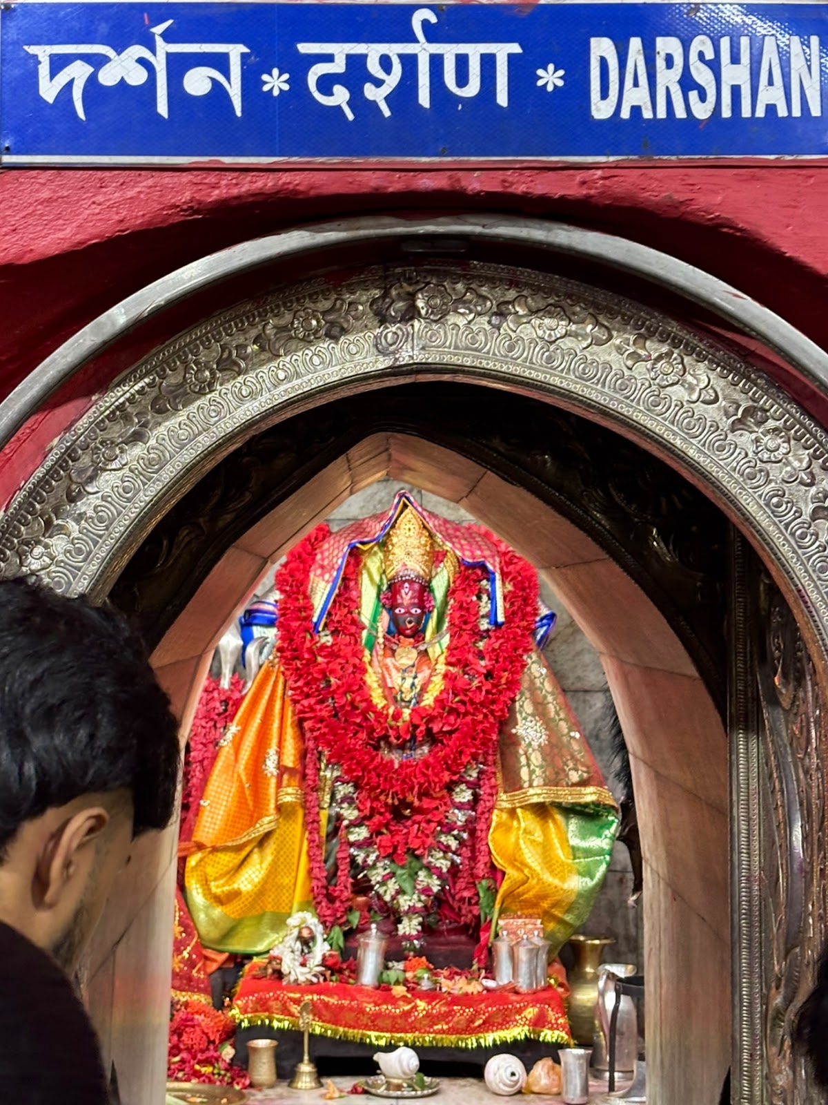 Tripura Sundari Temple Udaipur