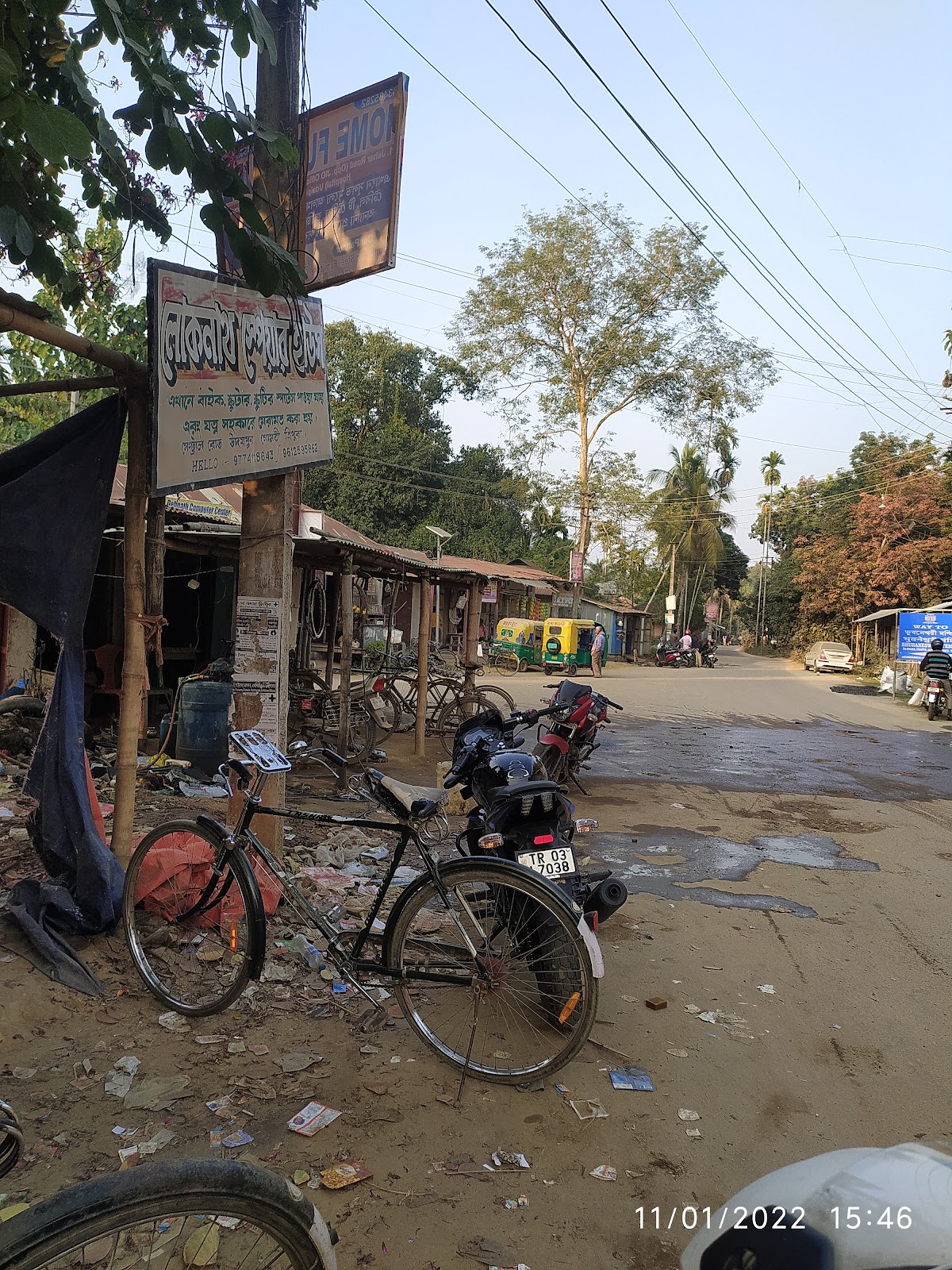 Rajnagar Market