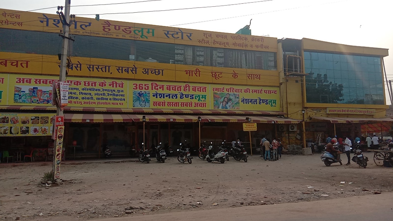 Shekhawati Art Gallery