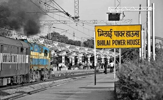 Bhilai Steel Plant