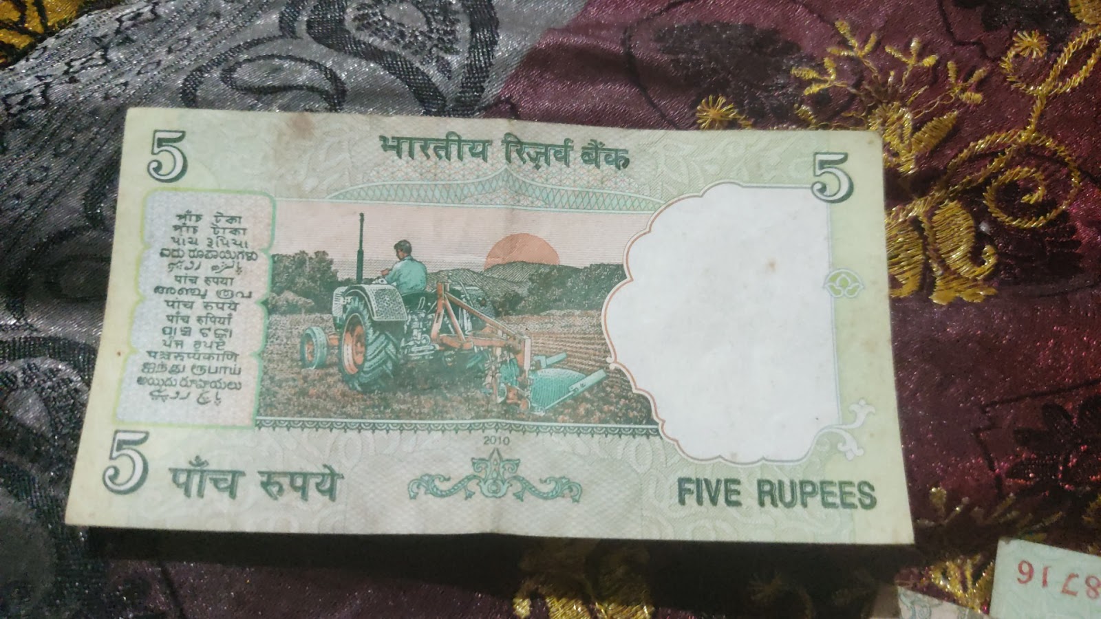 Community Museum Durgapur