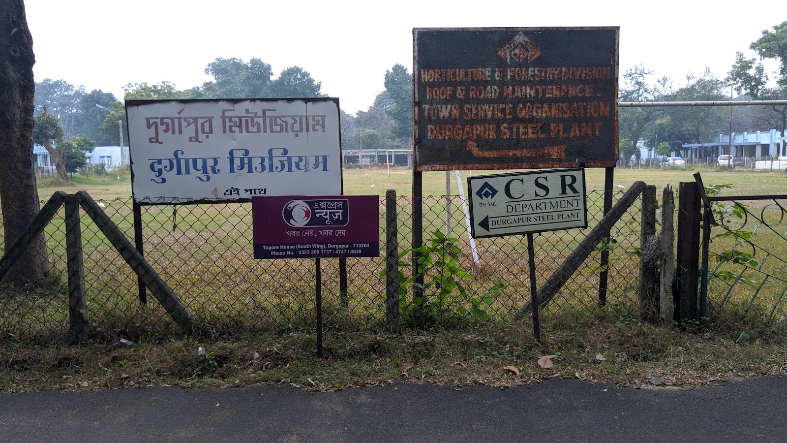 Community Museum Durgapur