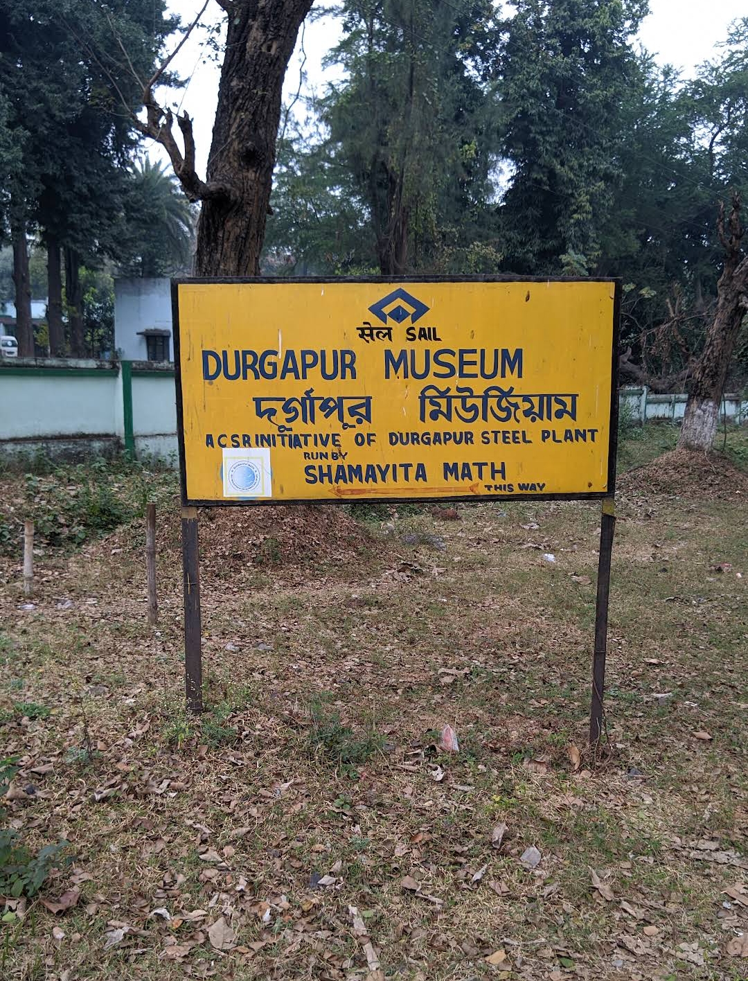 Community Museum Durgapur