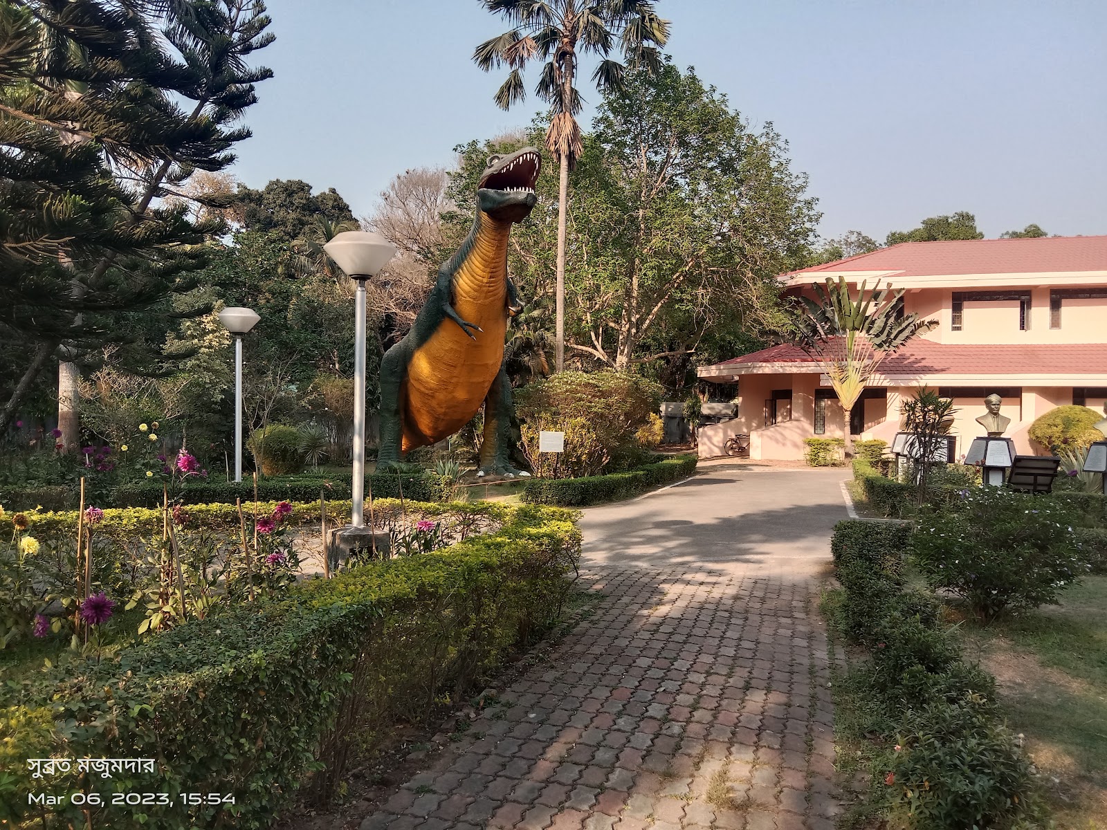 Durgapur Planetarium