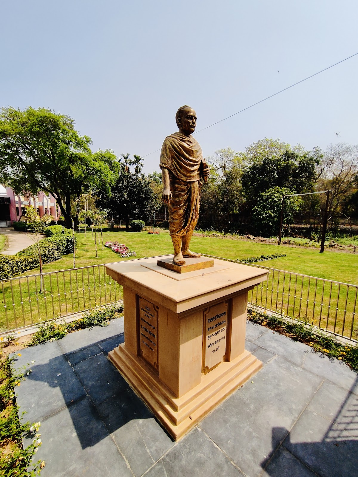 Durgapur Planetarium
