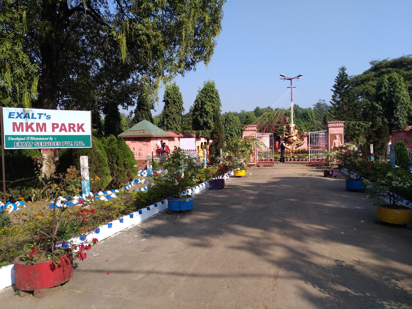 Kumaramangalam Park