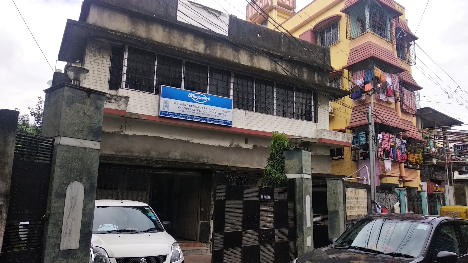 Local Handloom Cooperative