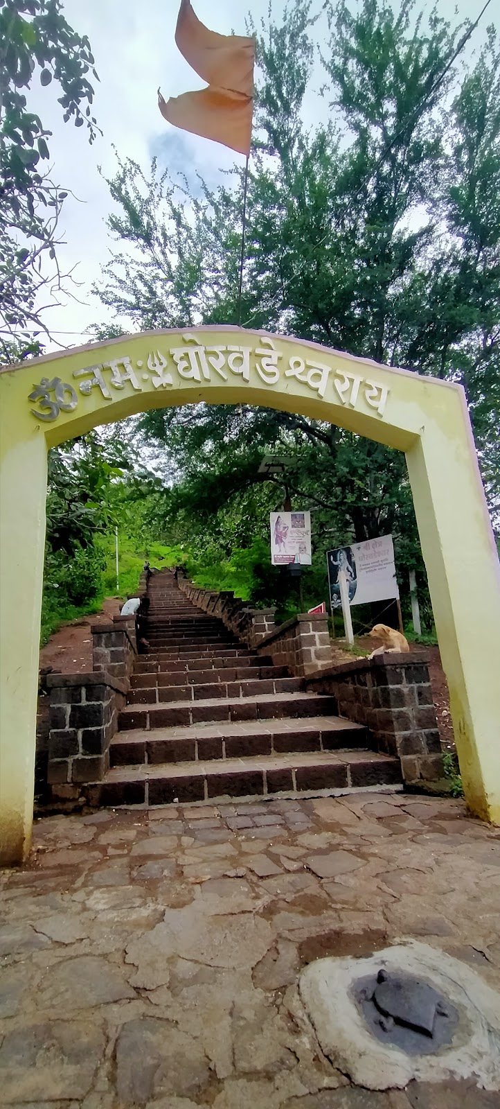Mahadev Temple Viewpoint