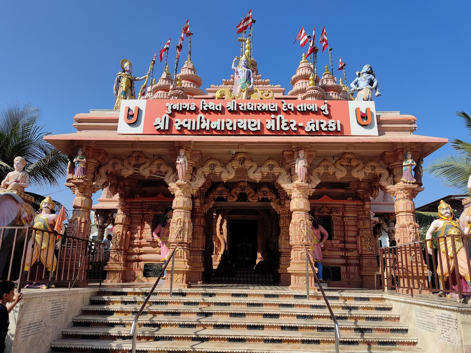 Shree Swaminarayan Temple