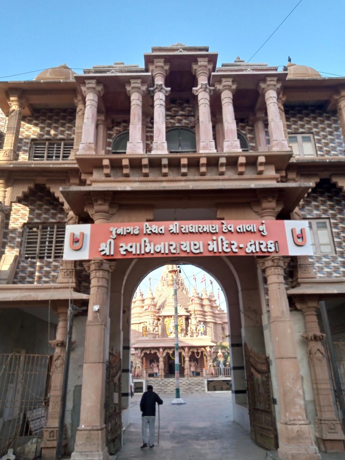 Shree Swaminarayan Temple