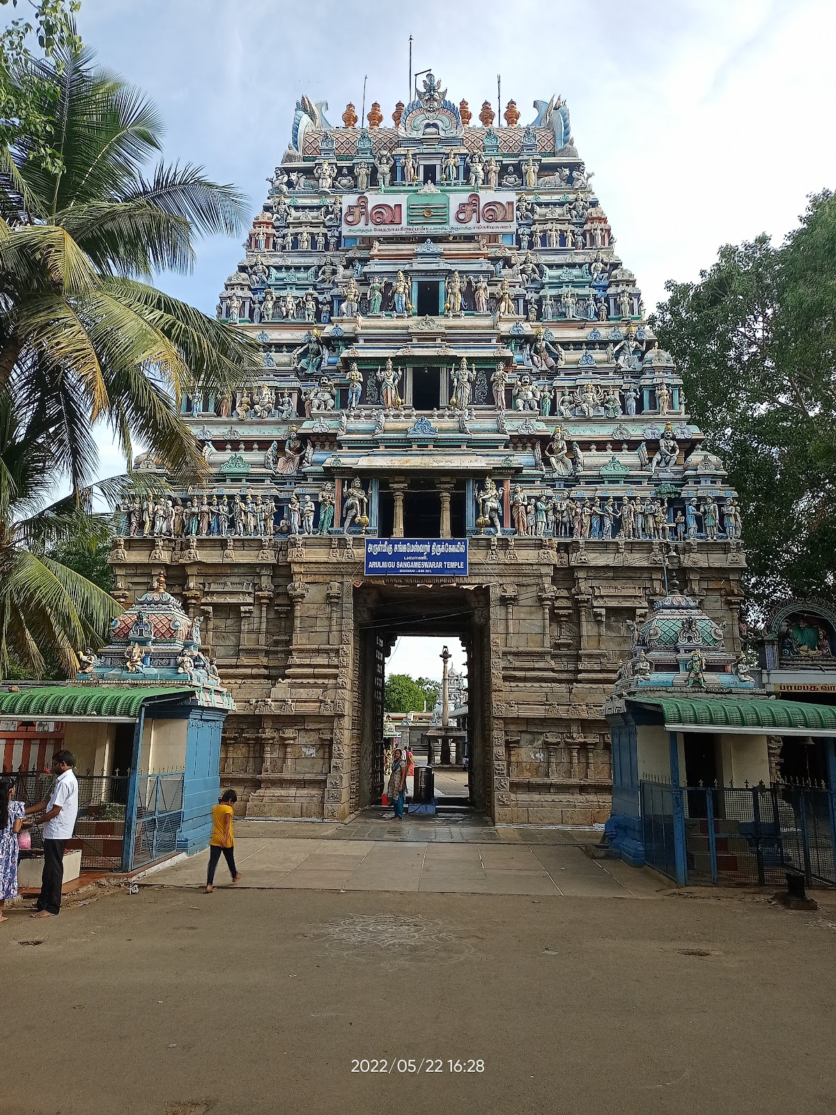 Bhavani