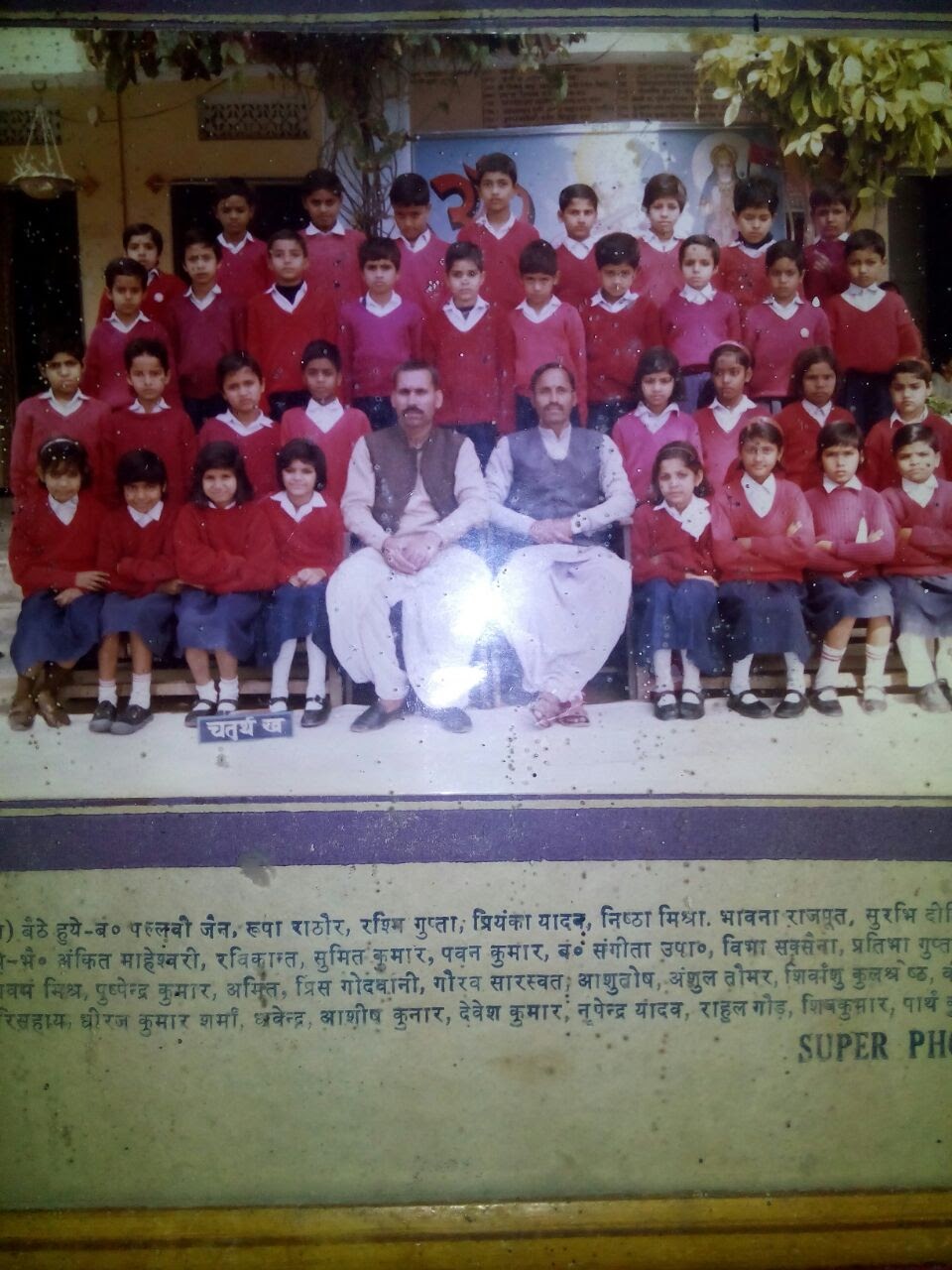 Shringar Saraswati Temple