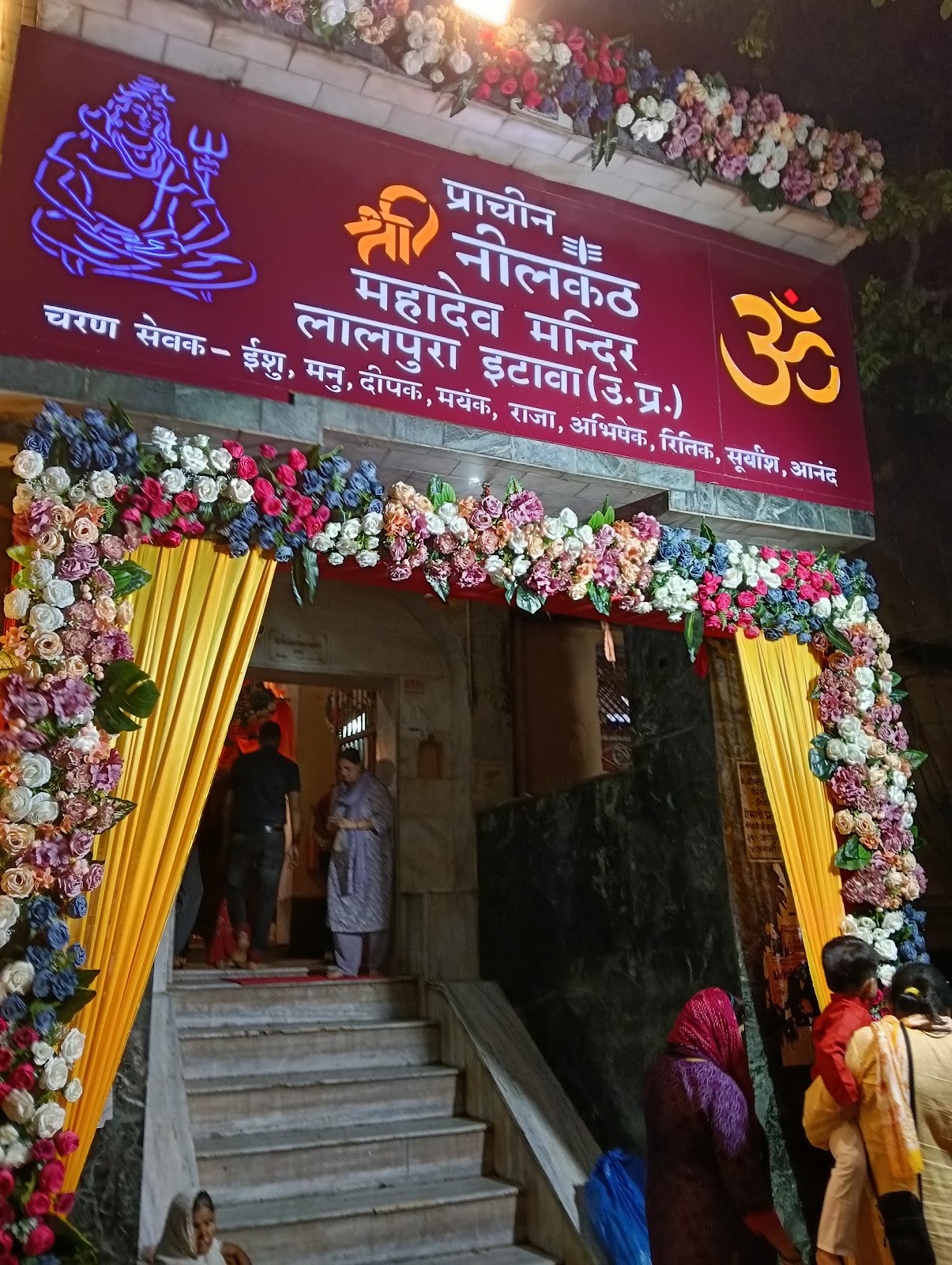 Shiv Mandir