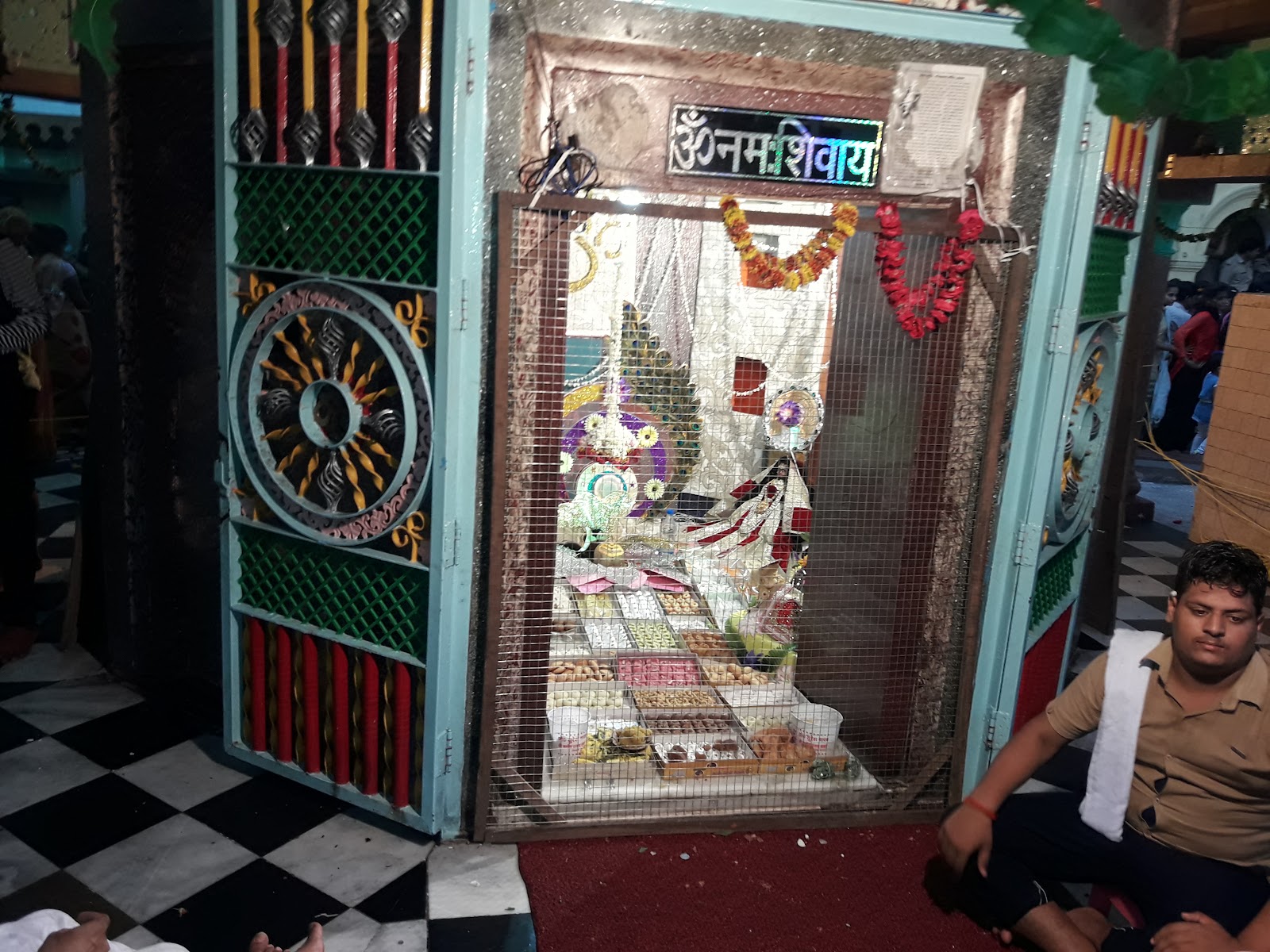 Shiv Mandir