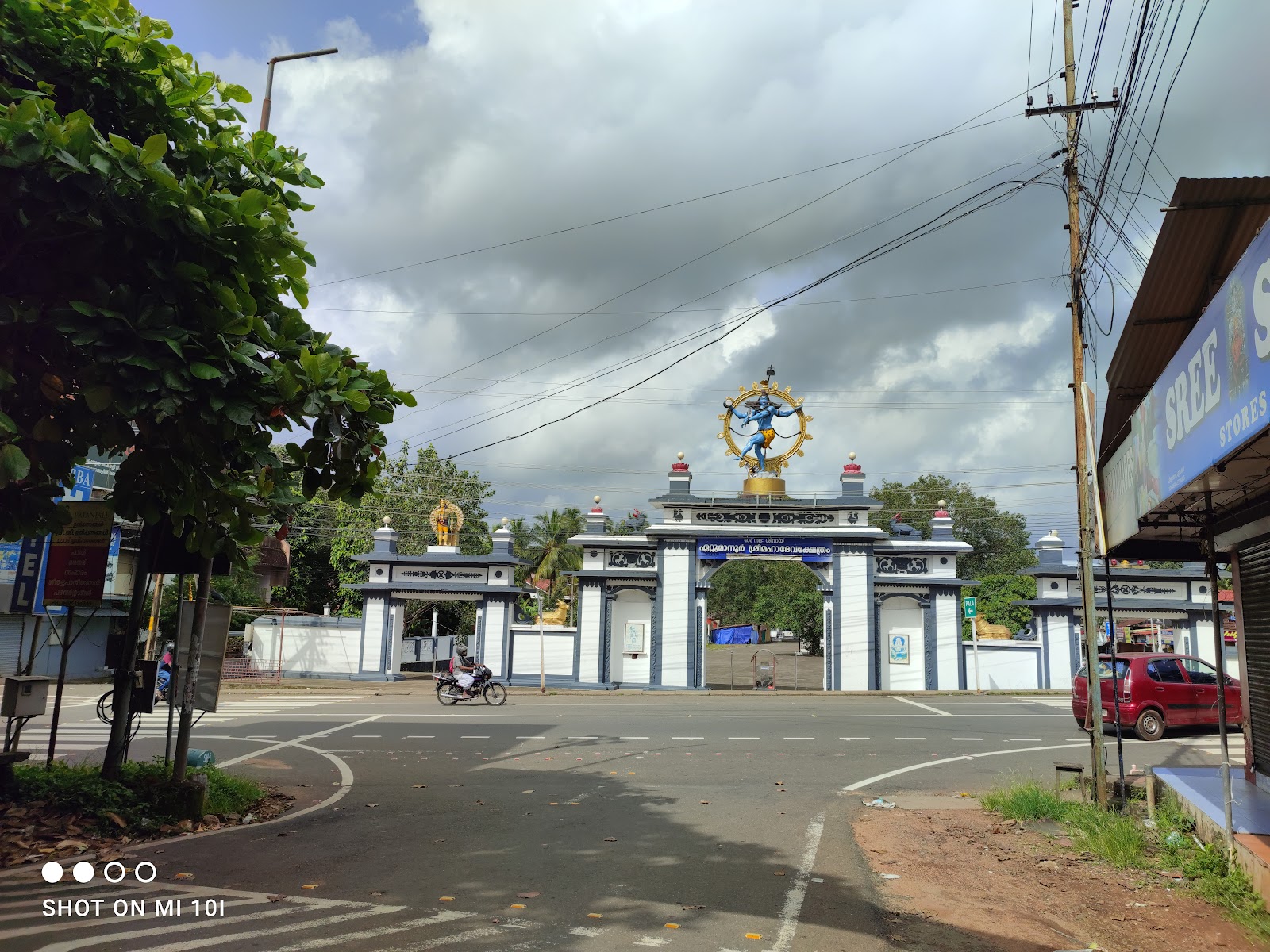 Ettumanoor Mahadeva Temple