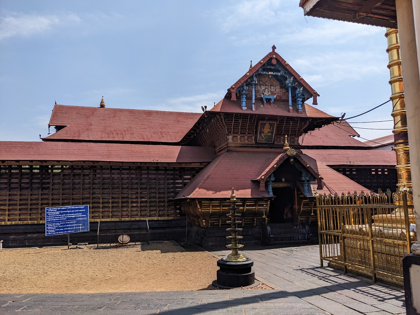 Ettumanoor Mahadeva Temple