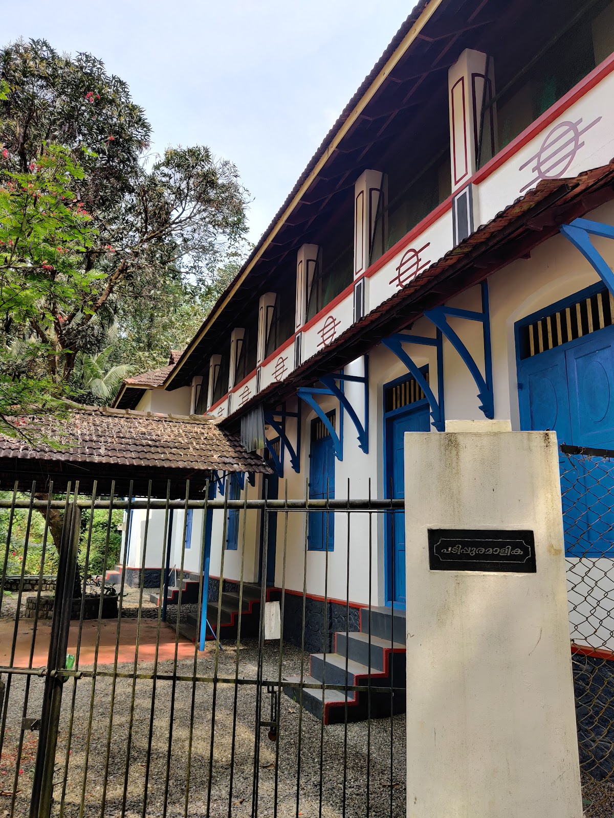 Poonjar Palace