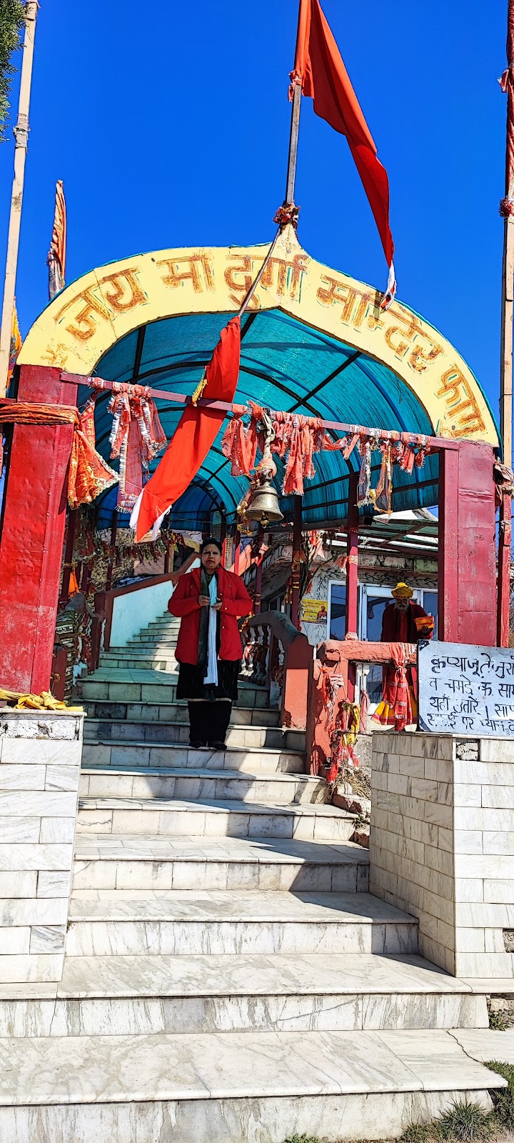 Fagu Temple
