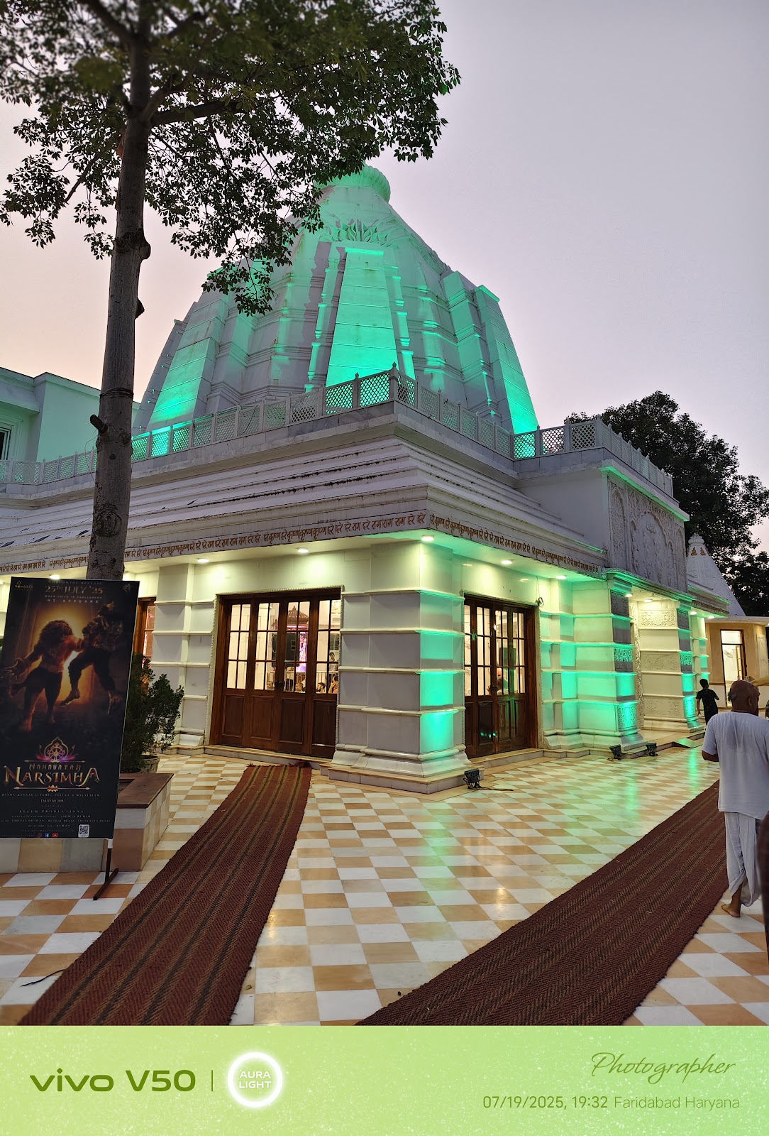 ISKCON Temple