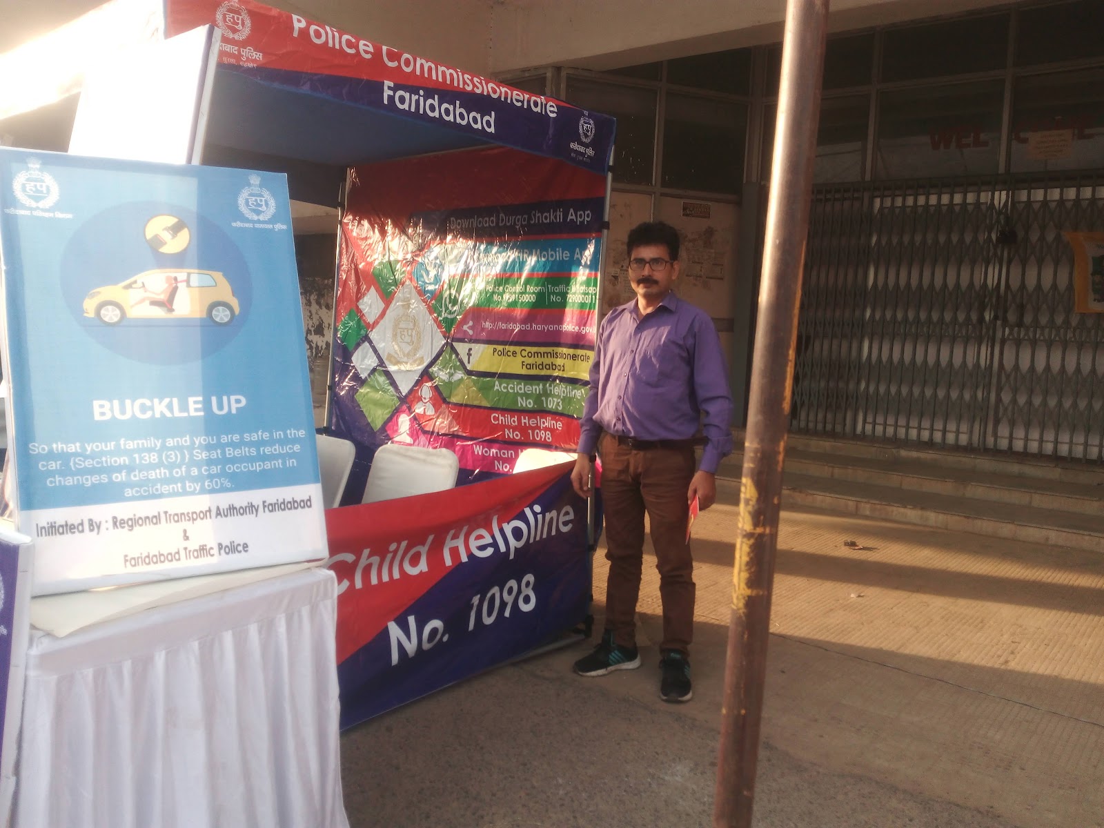 Nahar Singh Cricket Stadium