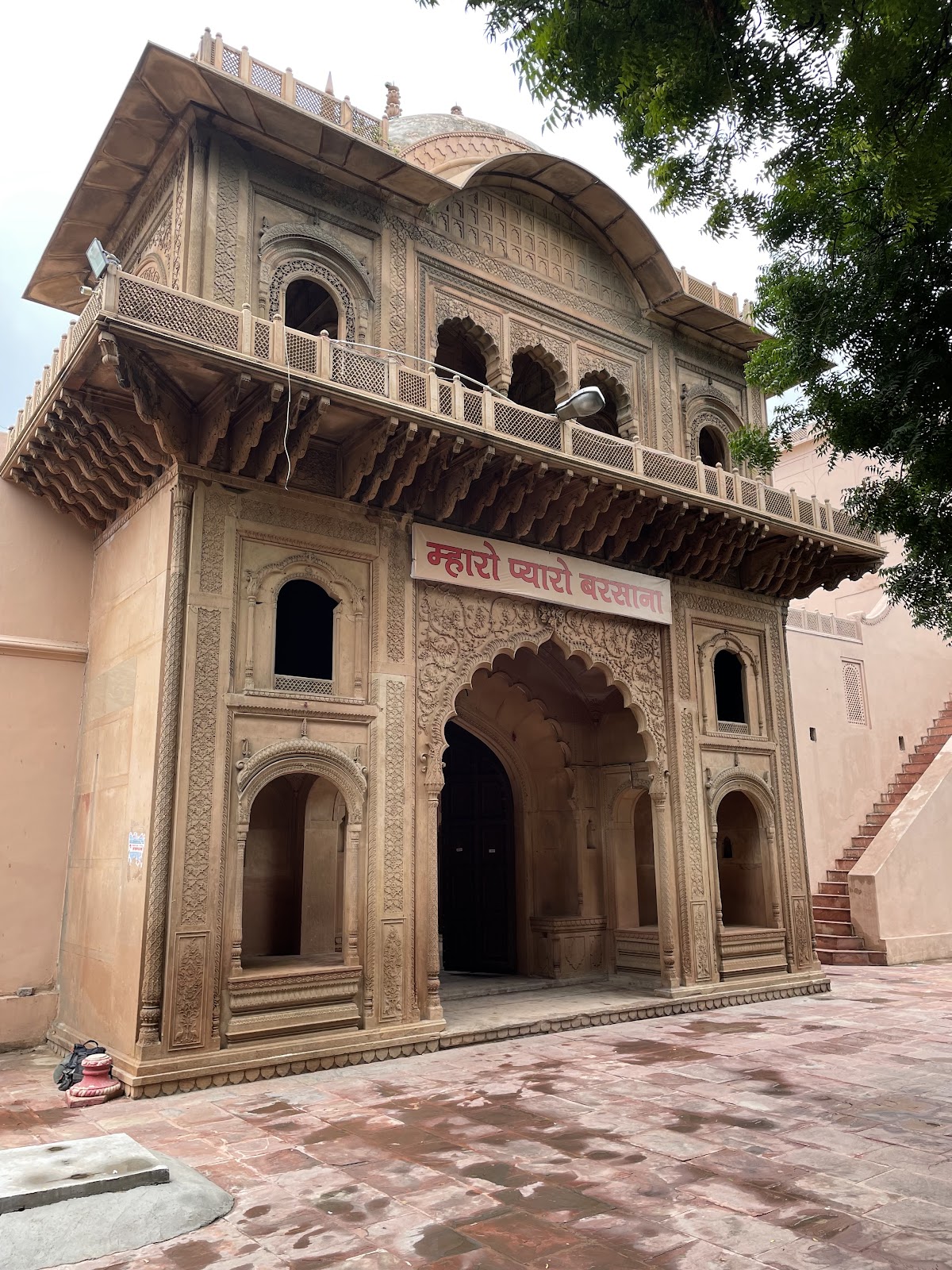 Raja Nahar Singh Palace