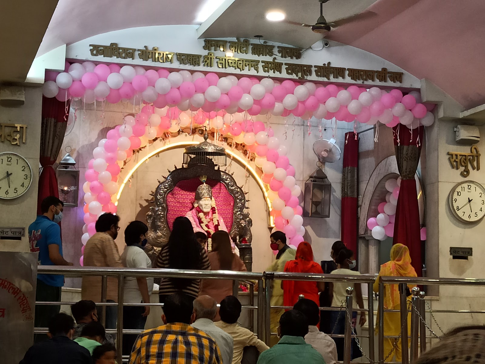 Shirdi Sai Baba Temple