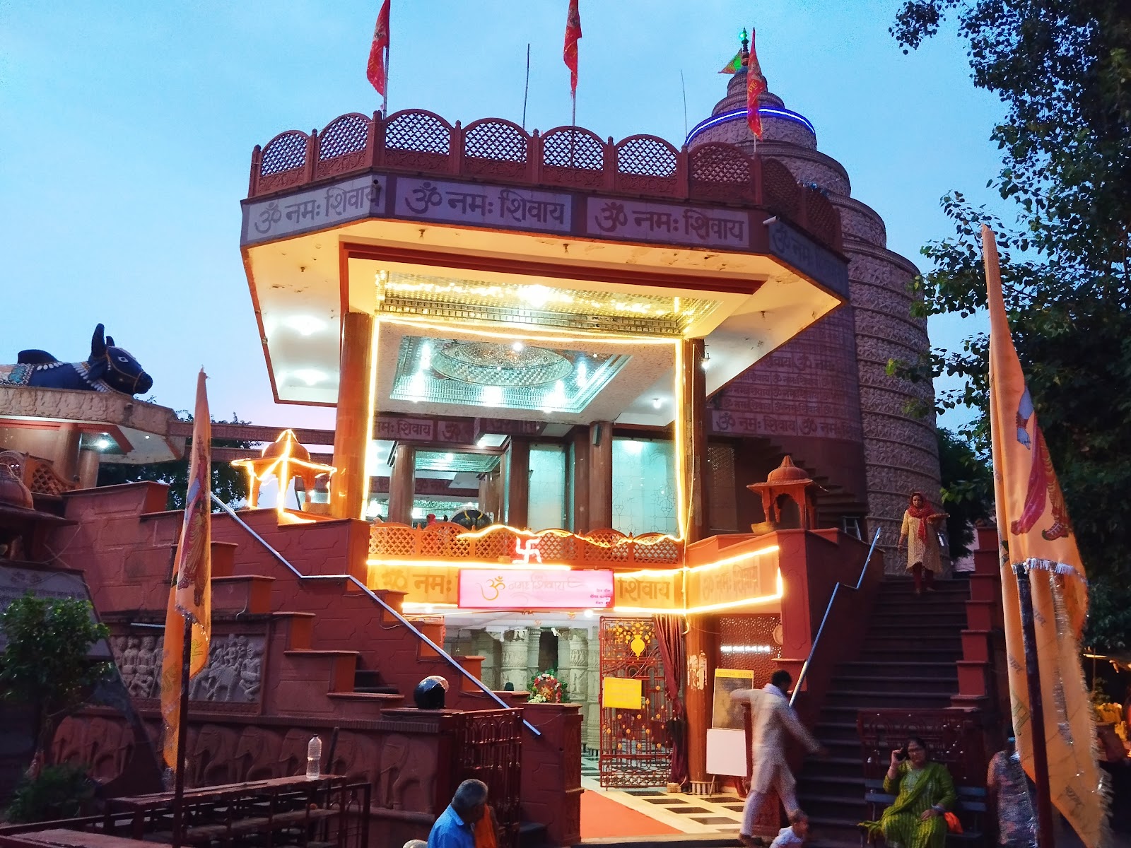 Shiv Mandir