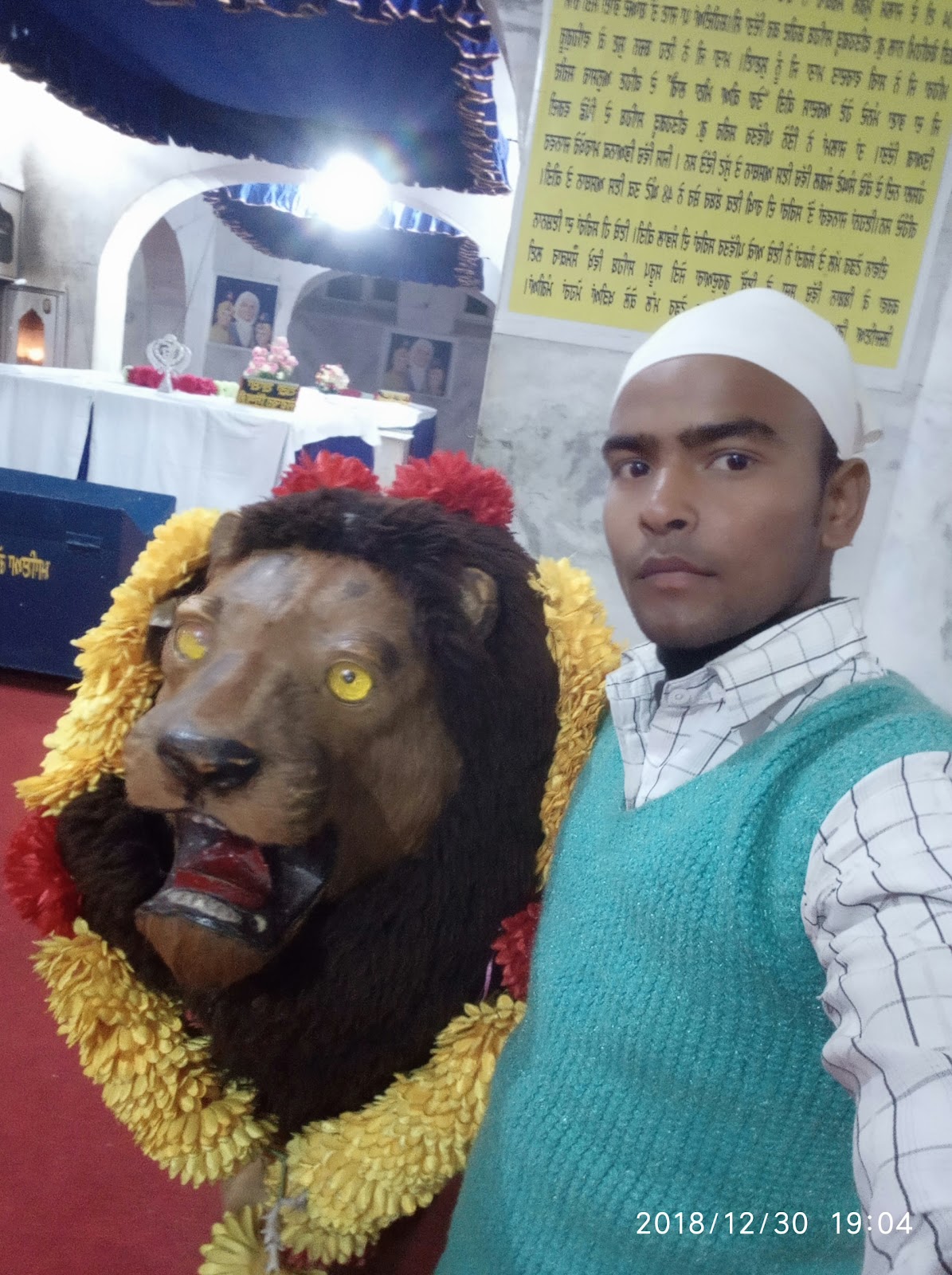 Gurdwara Bibi Pak Daman