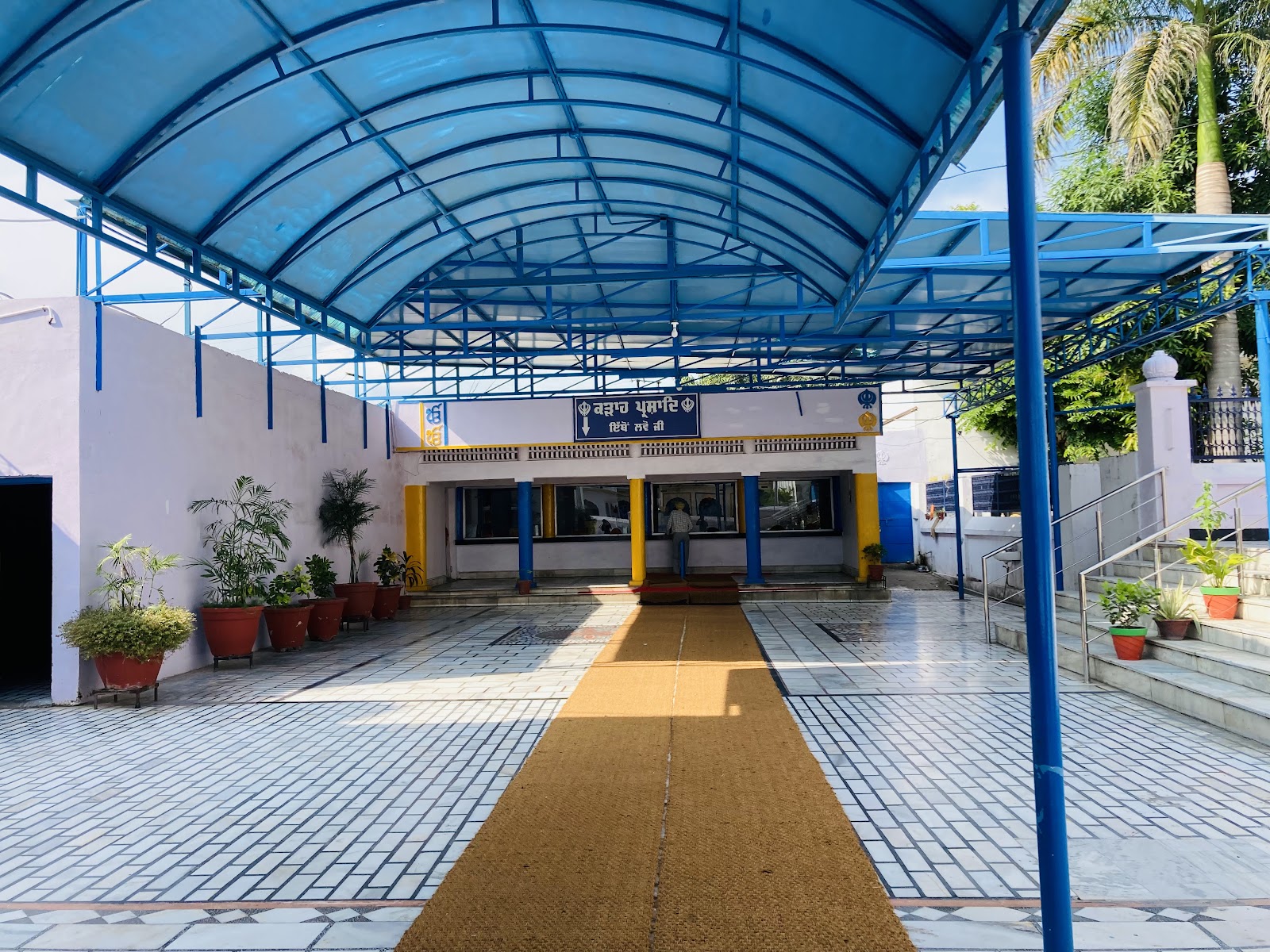 Gurdwara Jyoti Sarup