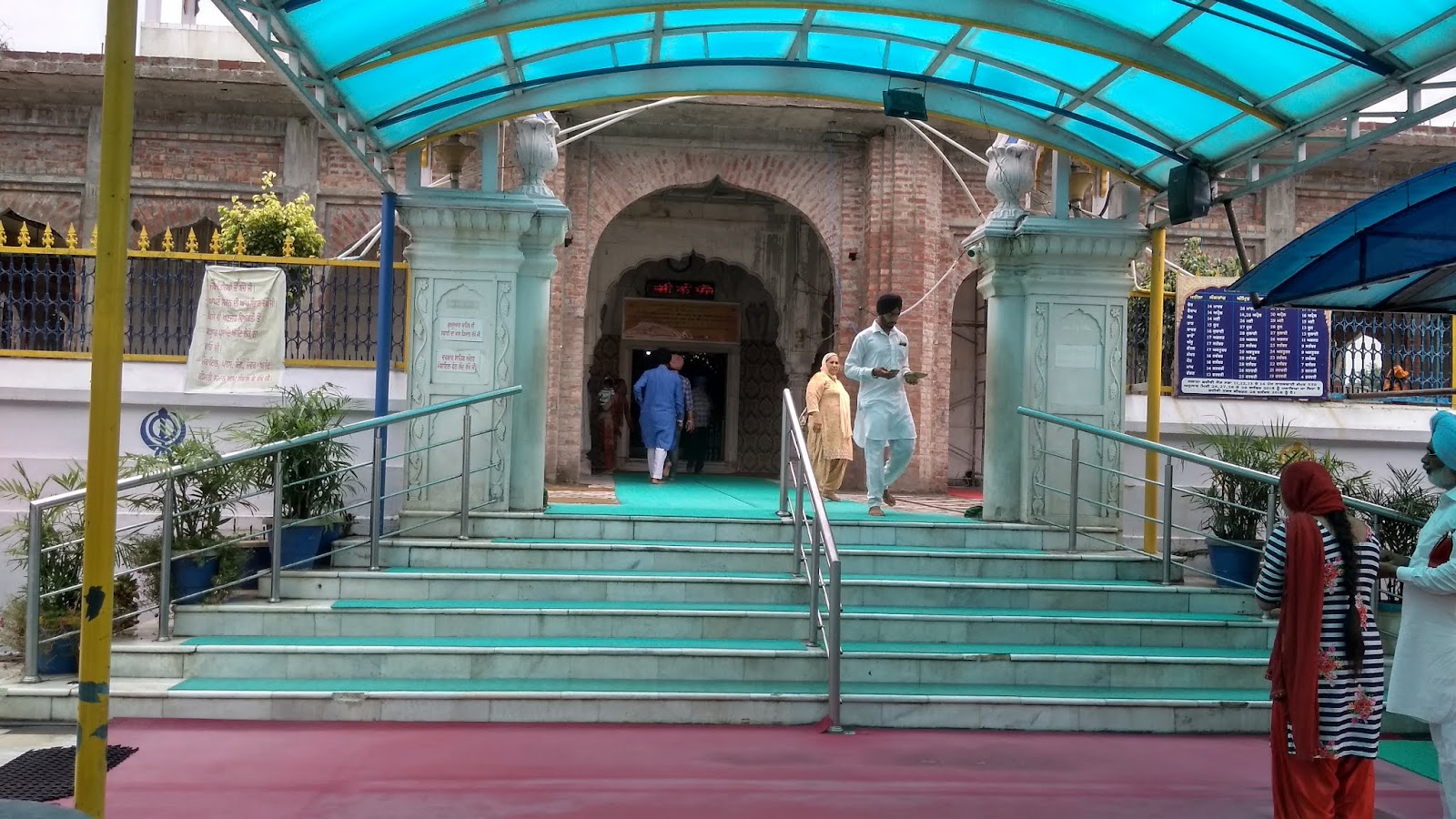 Gurdwara Jyoti Sarup