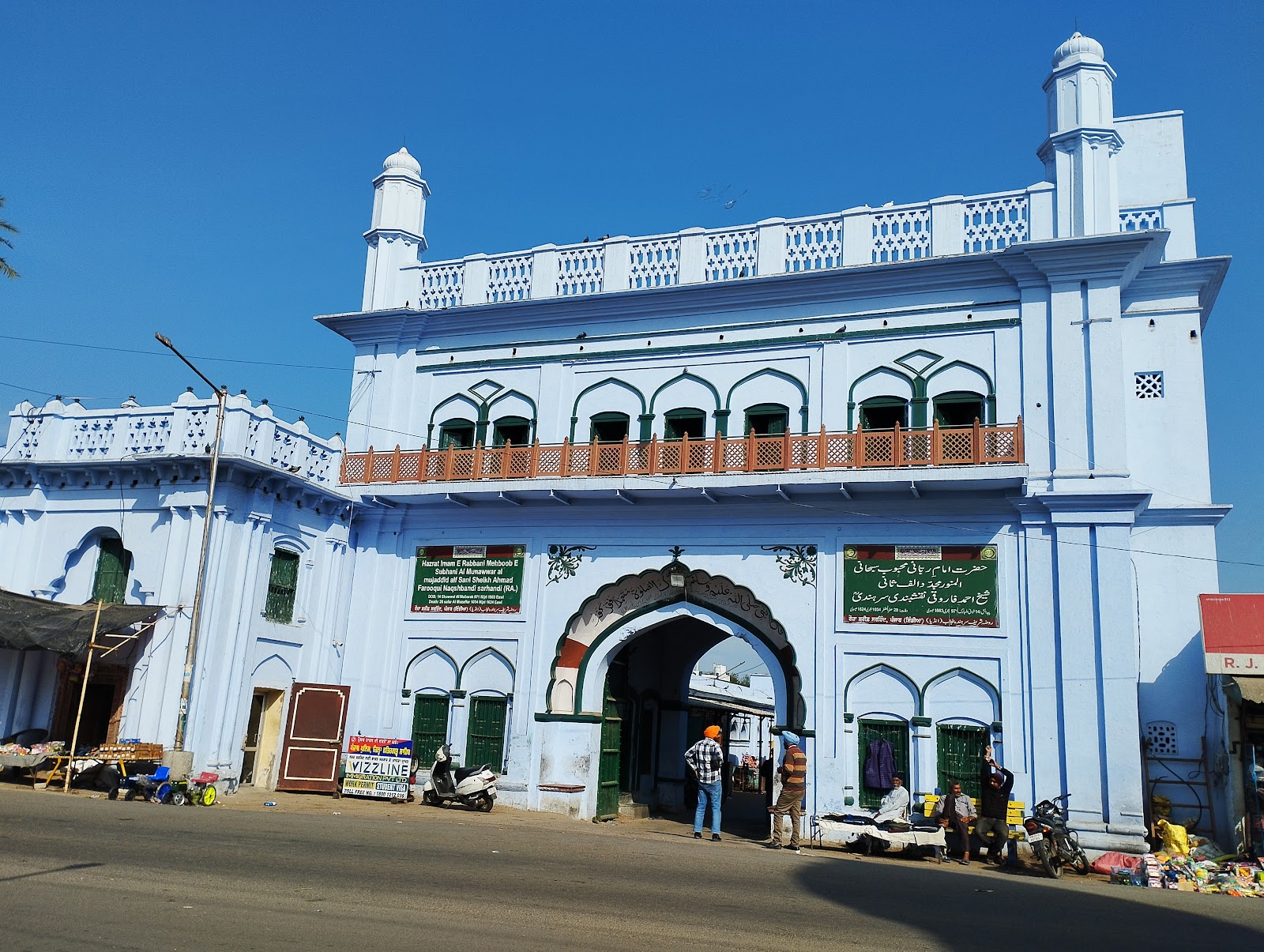 Rauza Sharif Sirhind