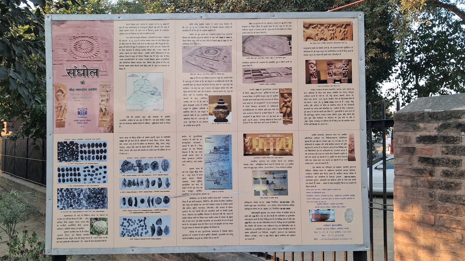 Shahidi Smarak and Museum