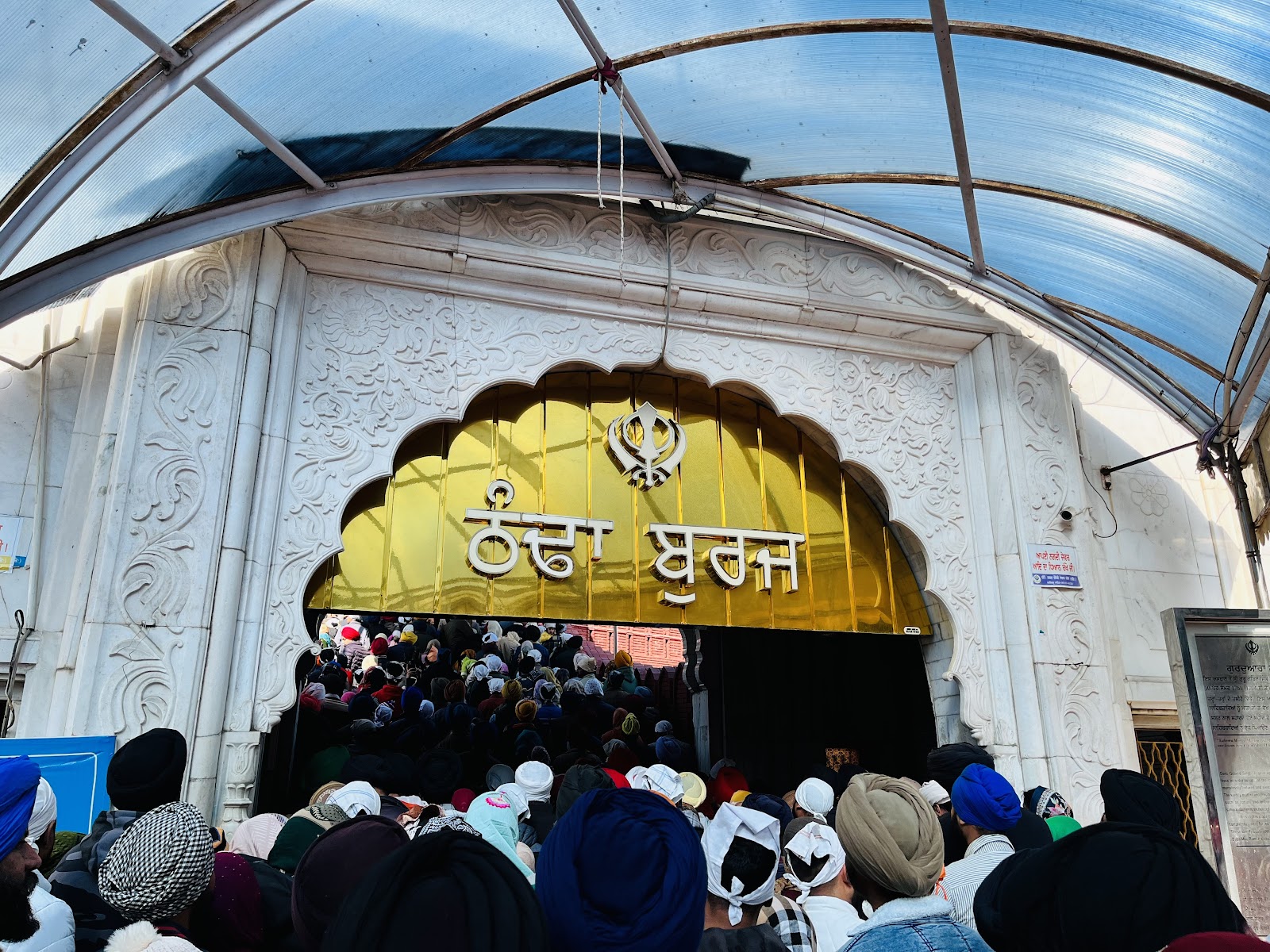 Village Walks Around Fatehgarh Sahib