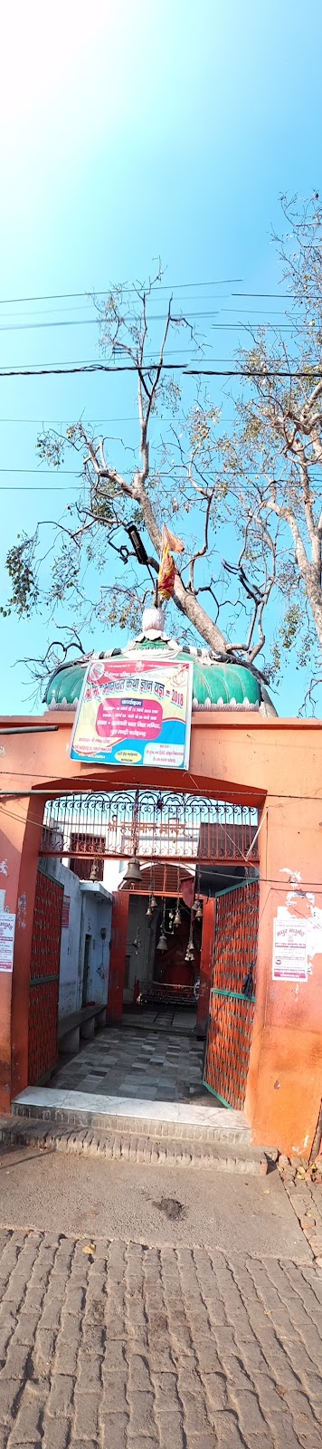 Shri Hanuman Mandir Fatehgarh
