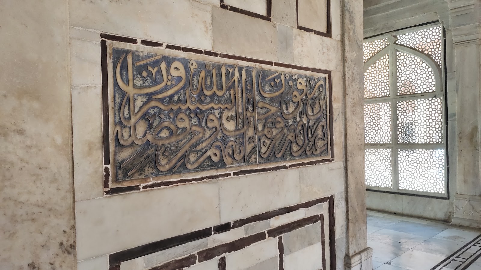 Tomb of Salim Chishti