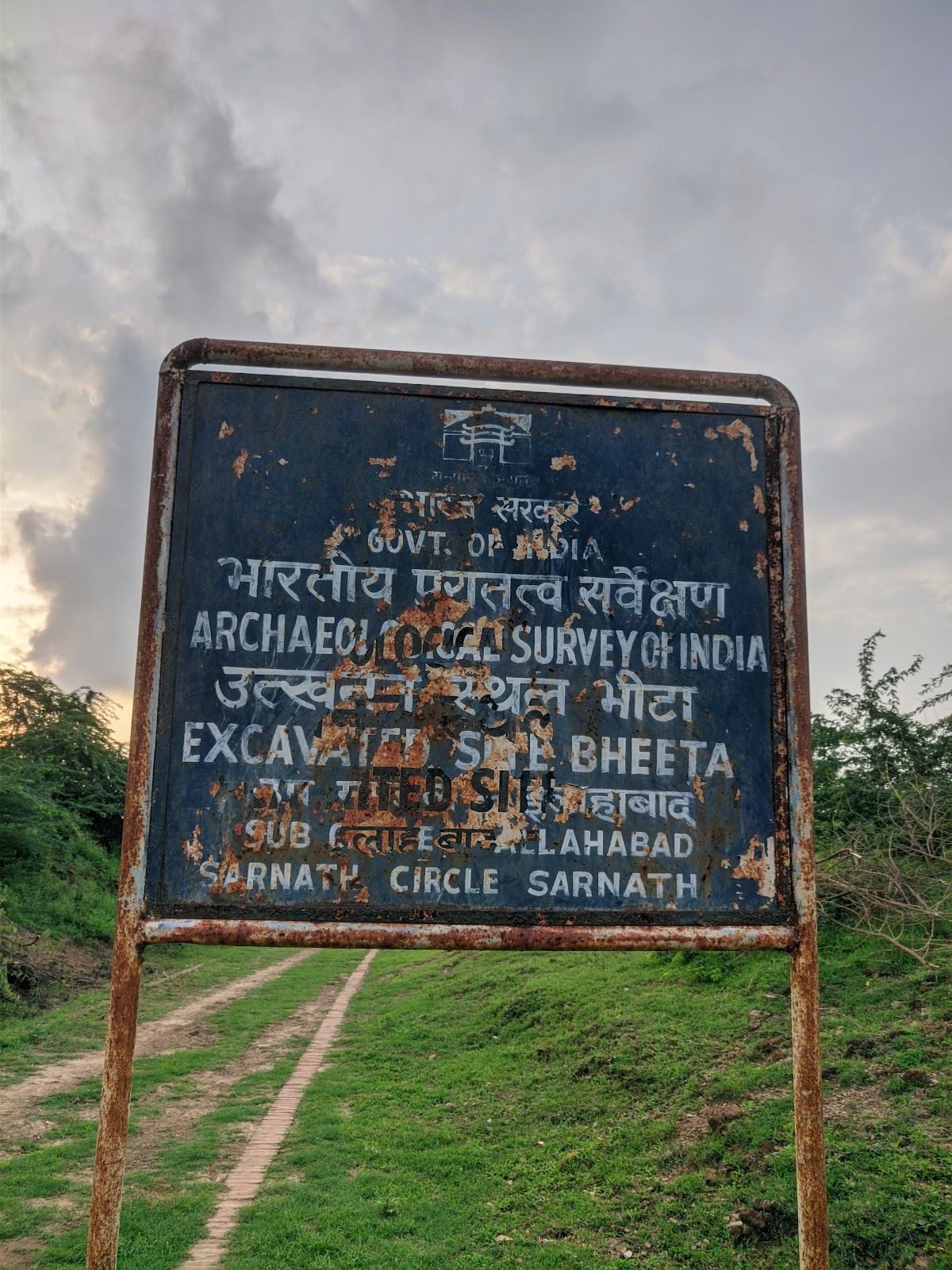Bhita Archaeological Site