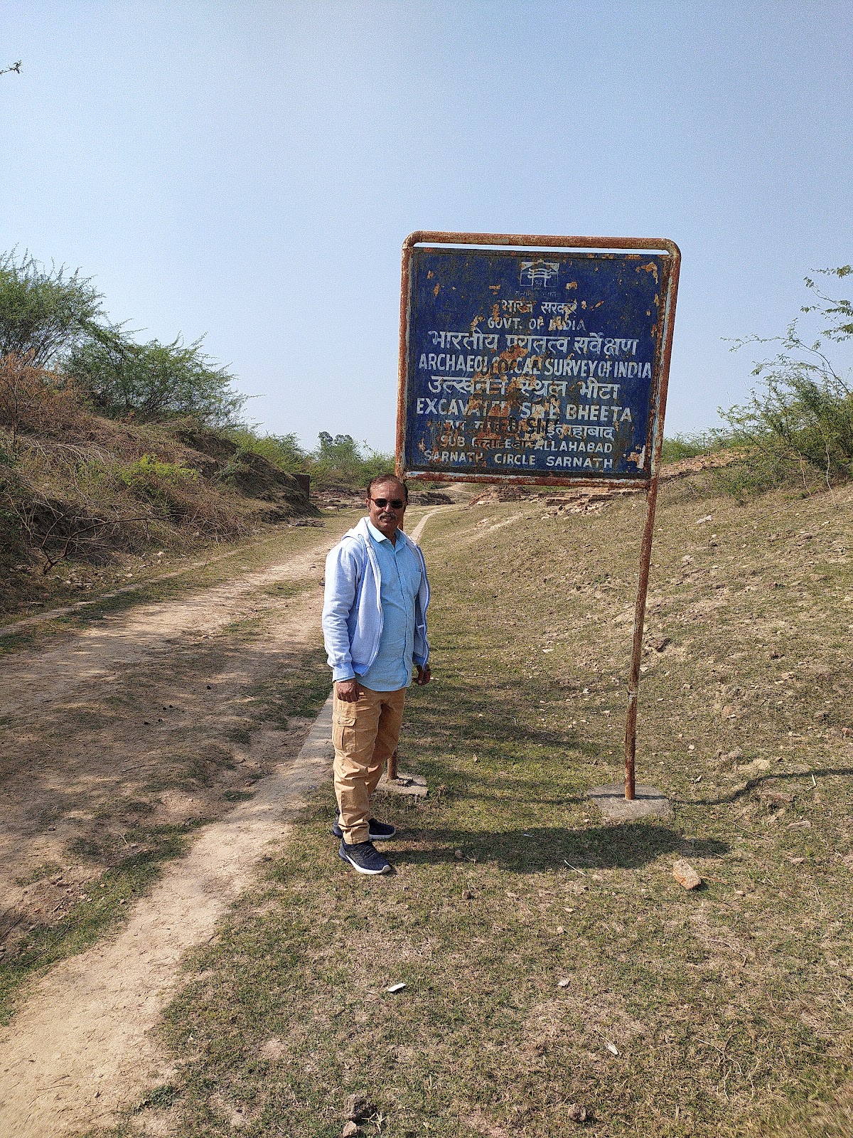Bhita Archaeological Site