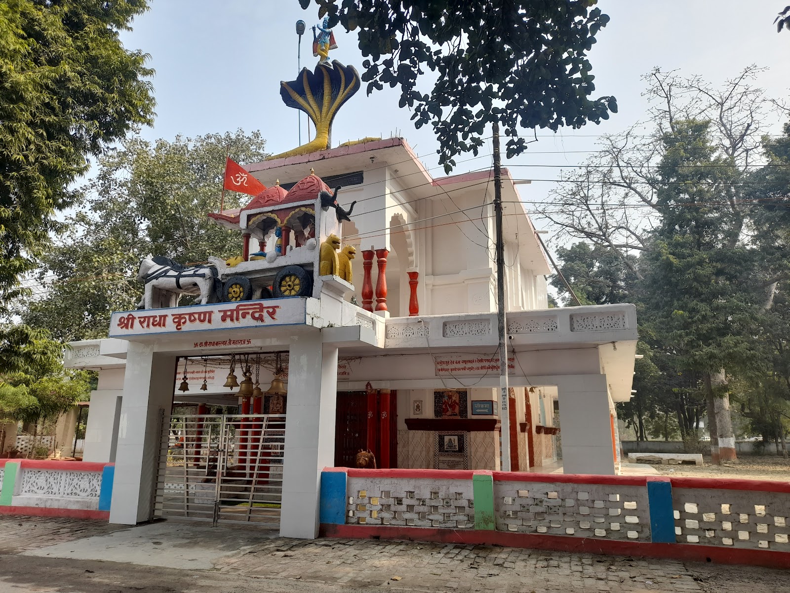 Radha Krishna Mandir