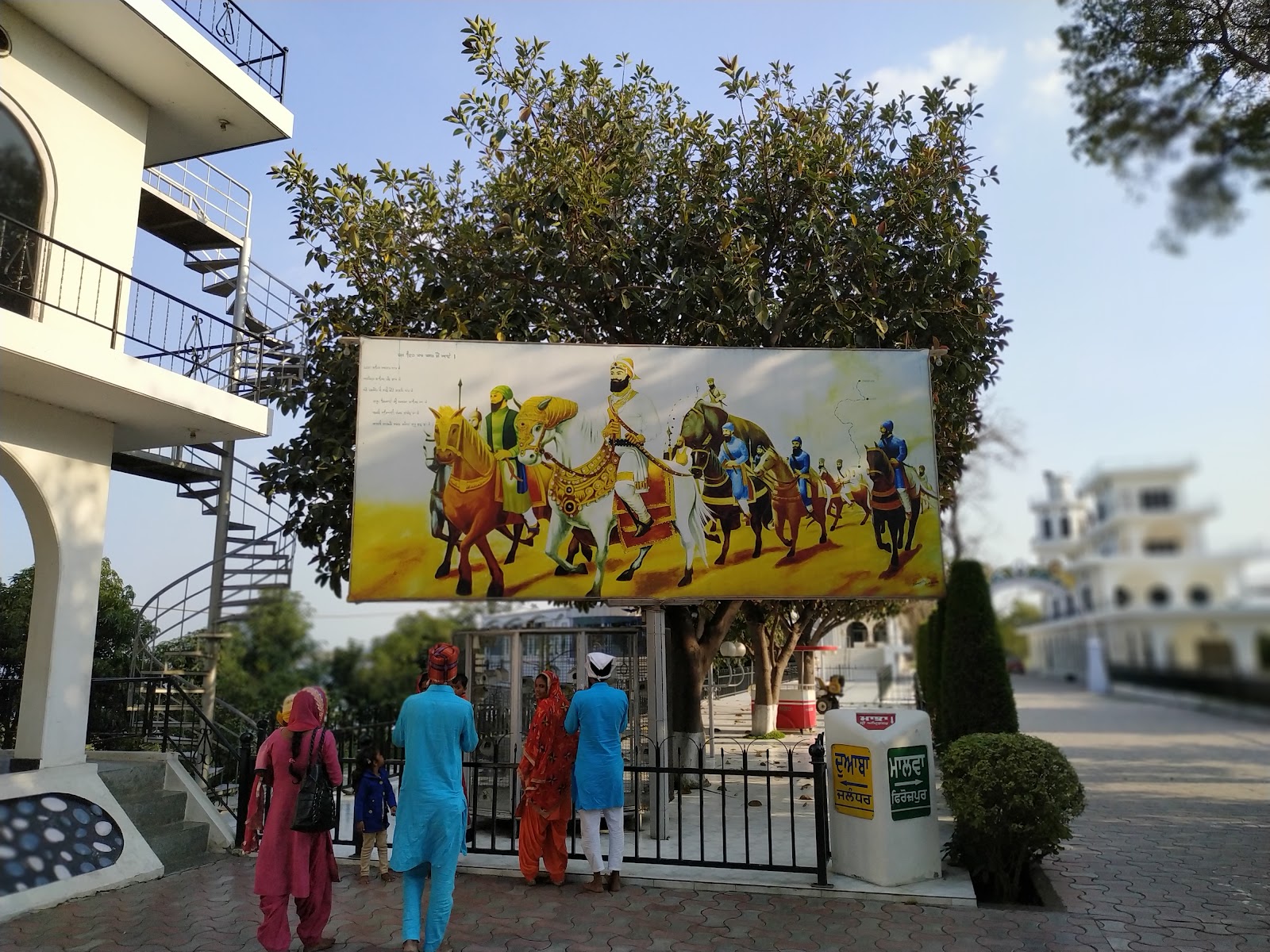 Gurdwara Nanak Sar