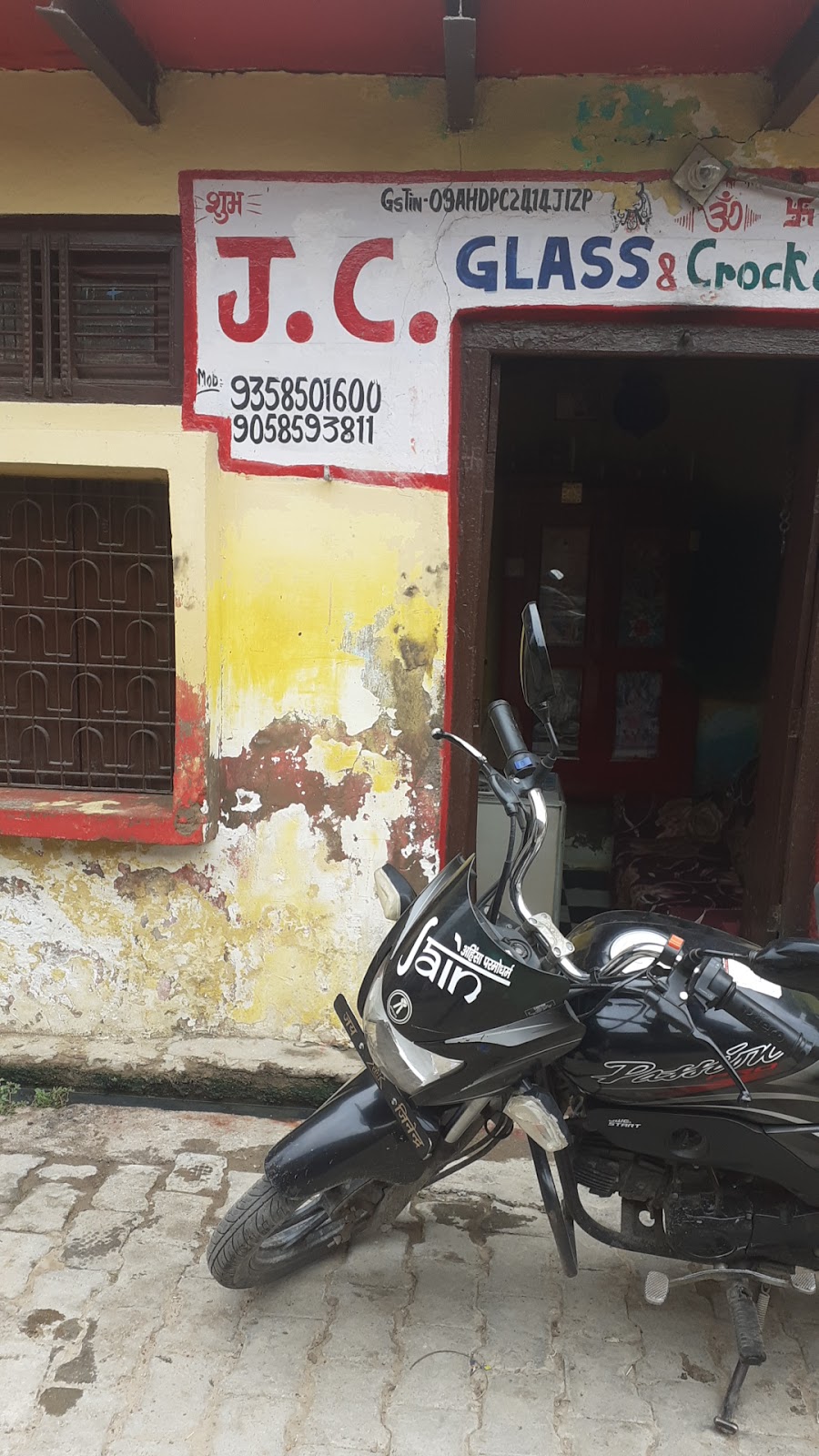 Glass Museum and Workshop