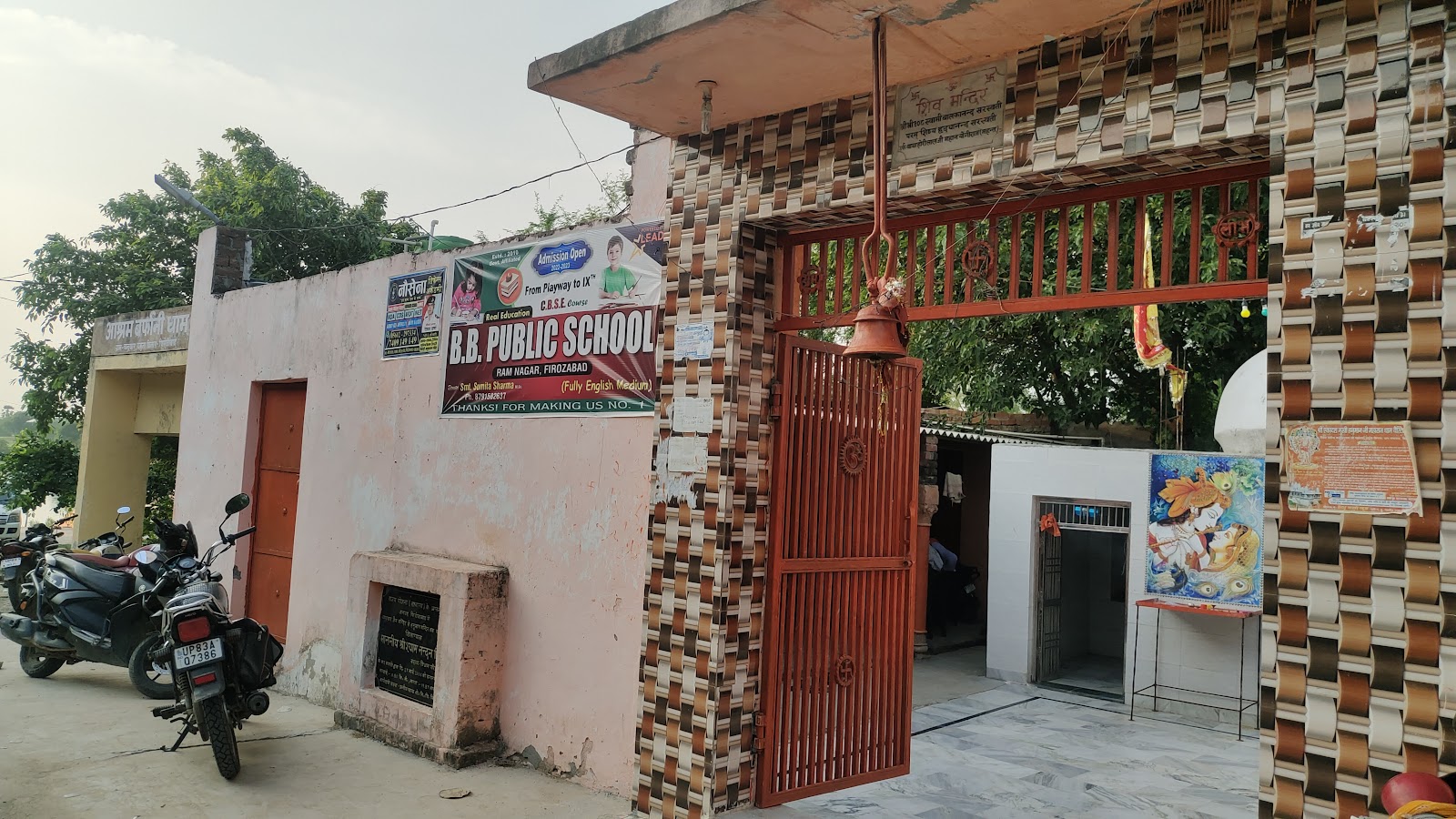 Panchmukhi Hanuman Temple