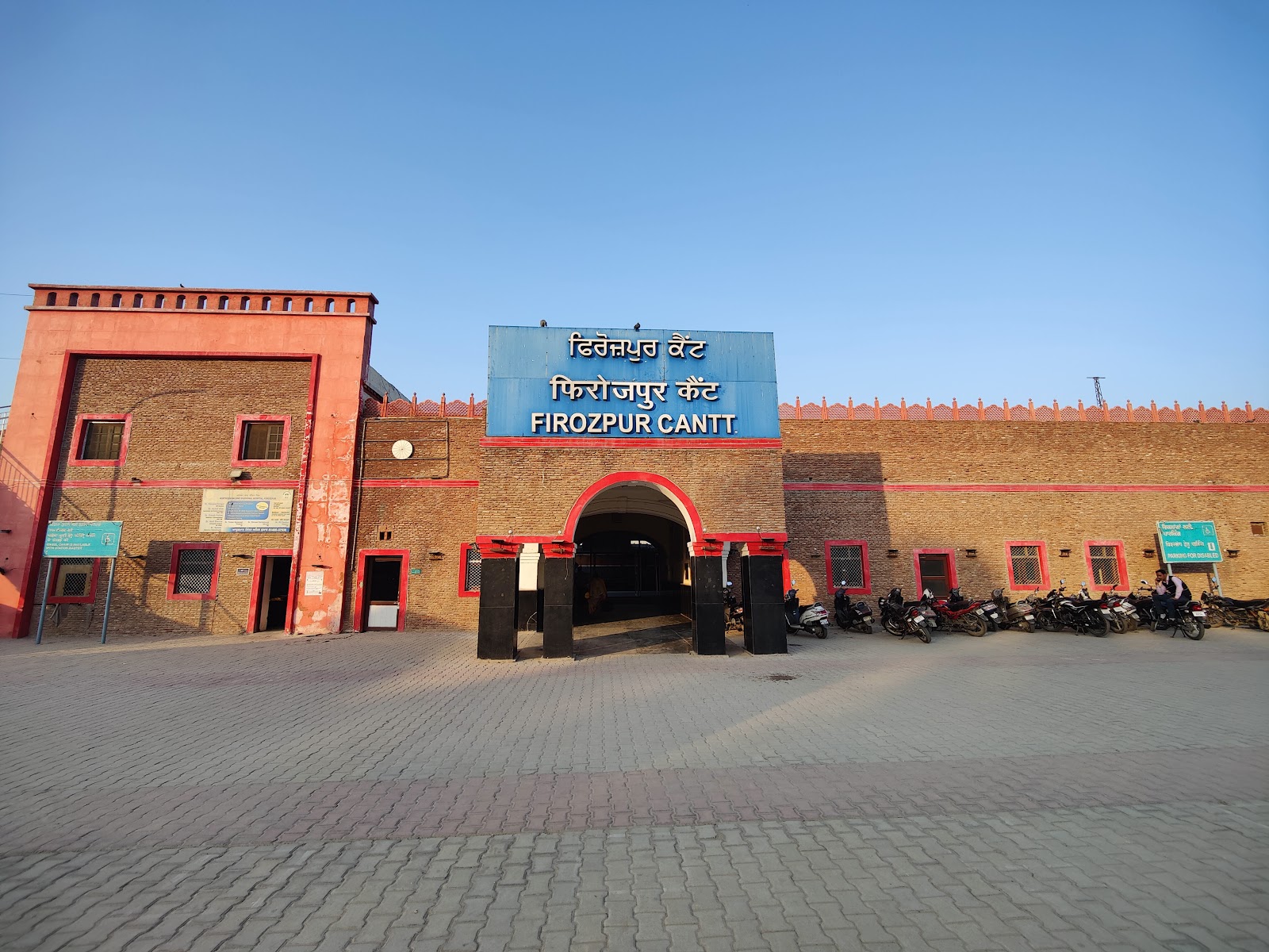 Firozpur Railway Station