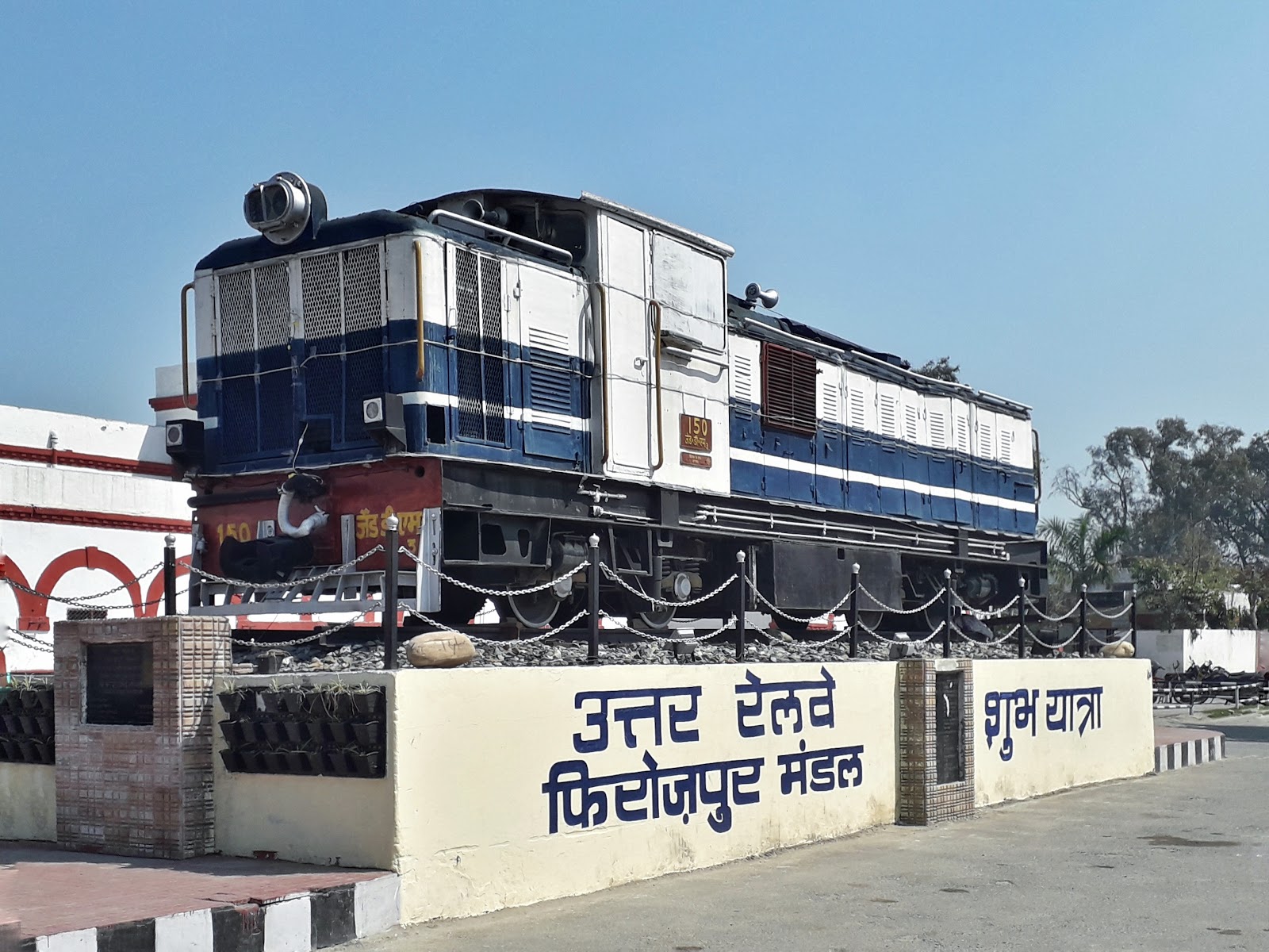 Firozpur Railway Station