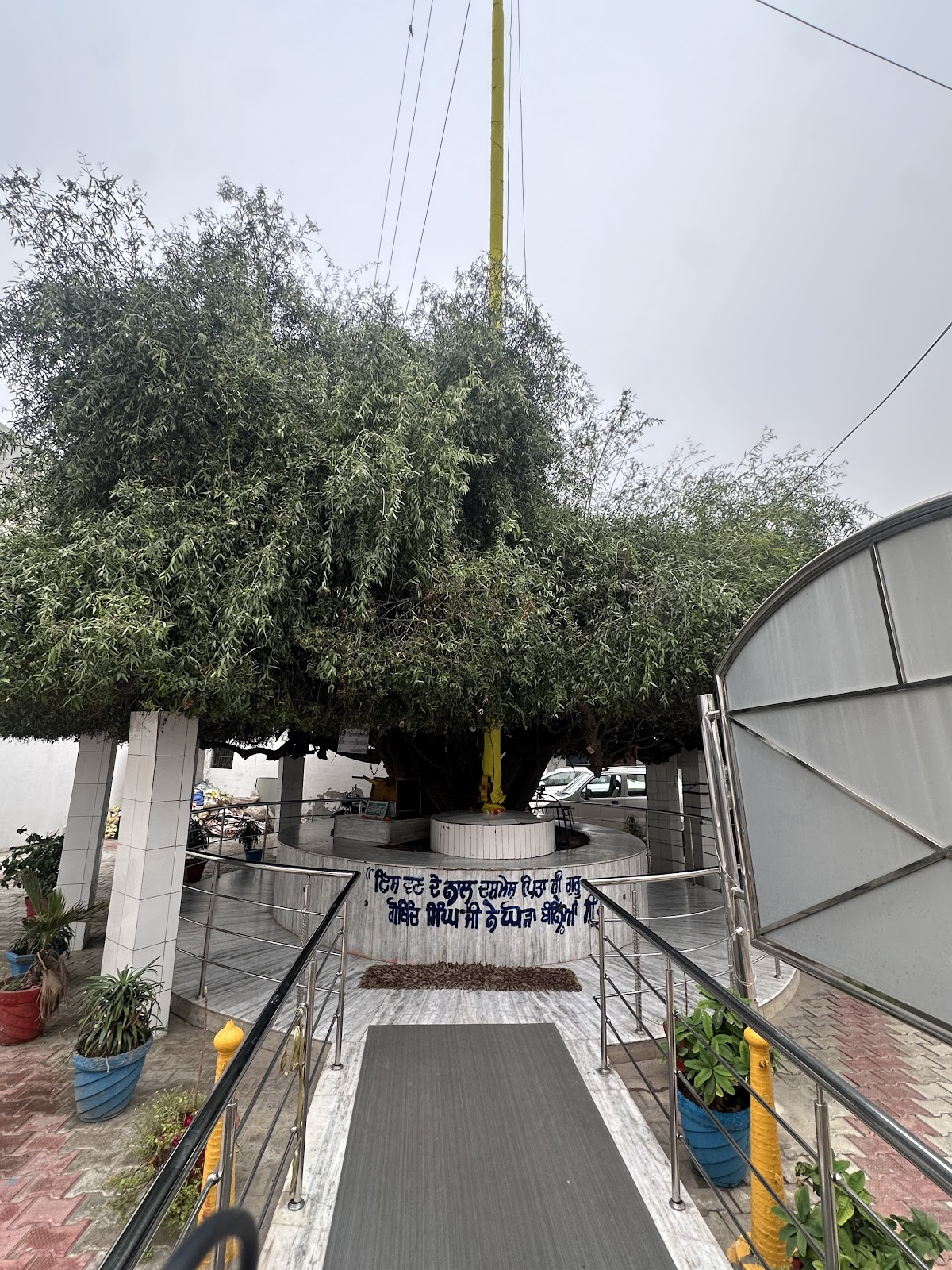 Gurudwara Shri Haji Rattan