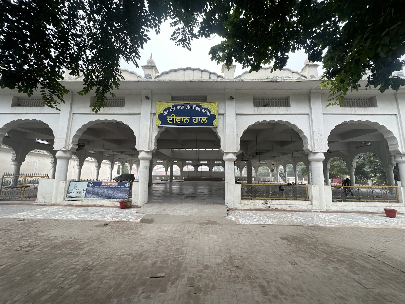 Gurudwara Shri Haji Rattan