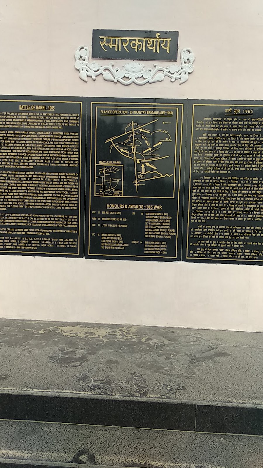 Historical Monuments